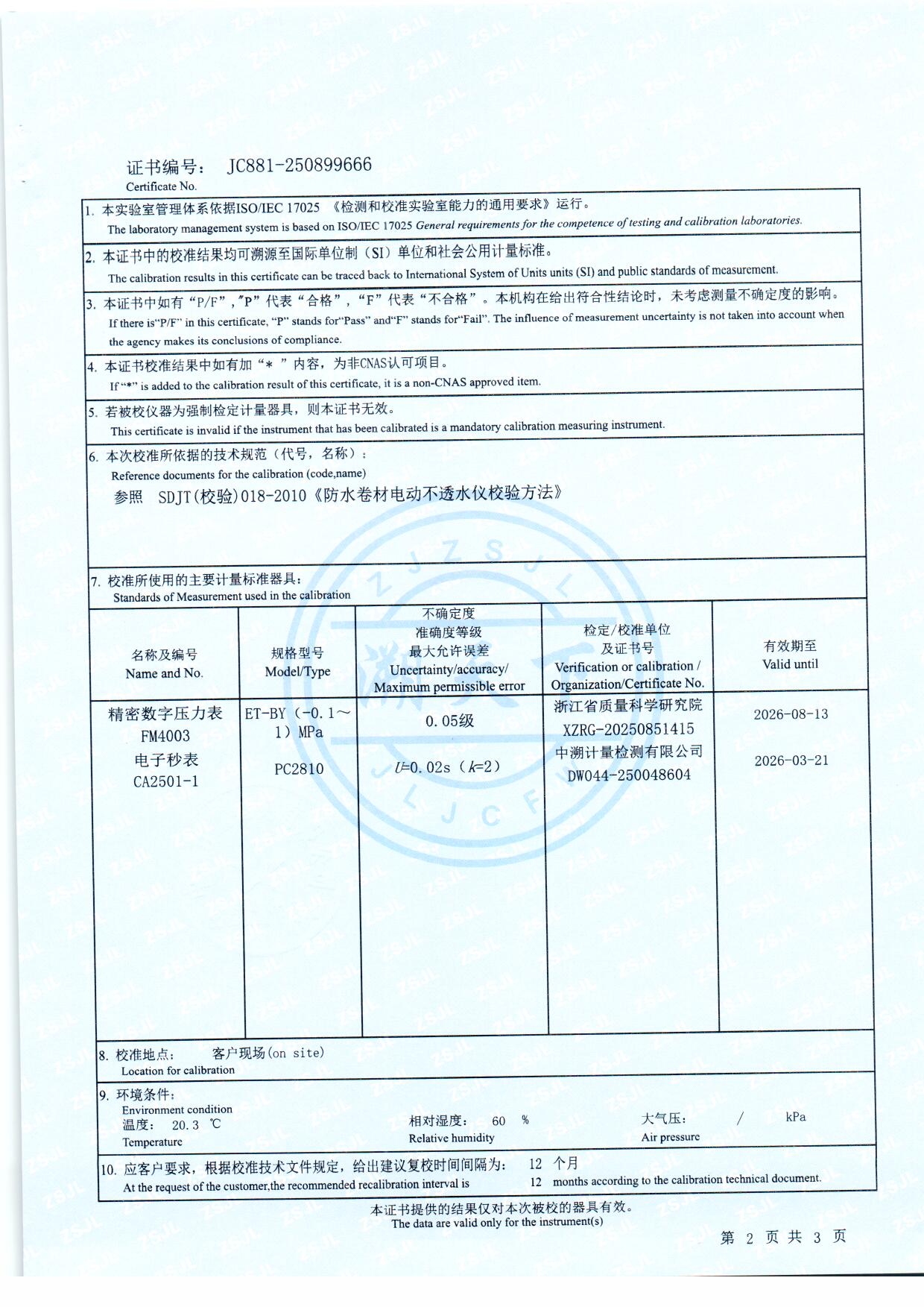 扫描0052.jpg 扫描0052.jpg