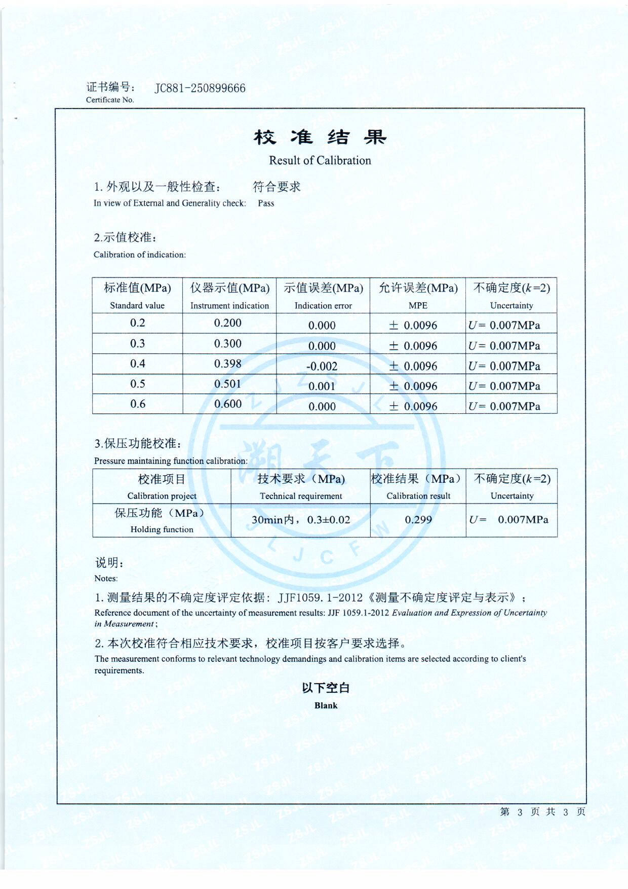 扫描0053.jpg 扫描0053.jpg