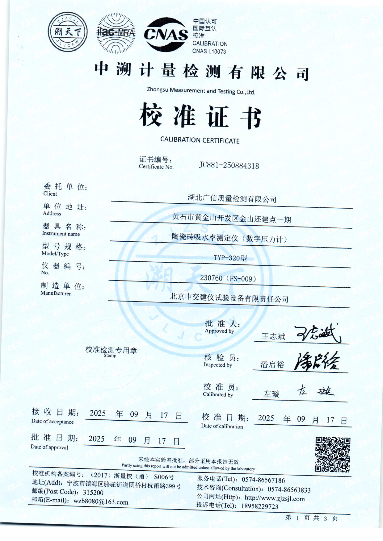 扫描0057.jpg 扫描0057.jpg