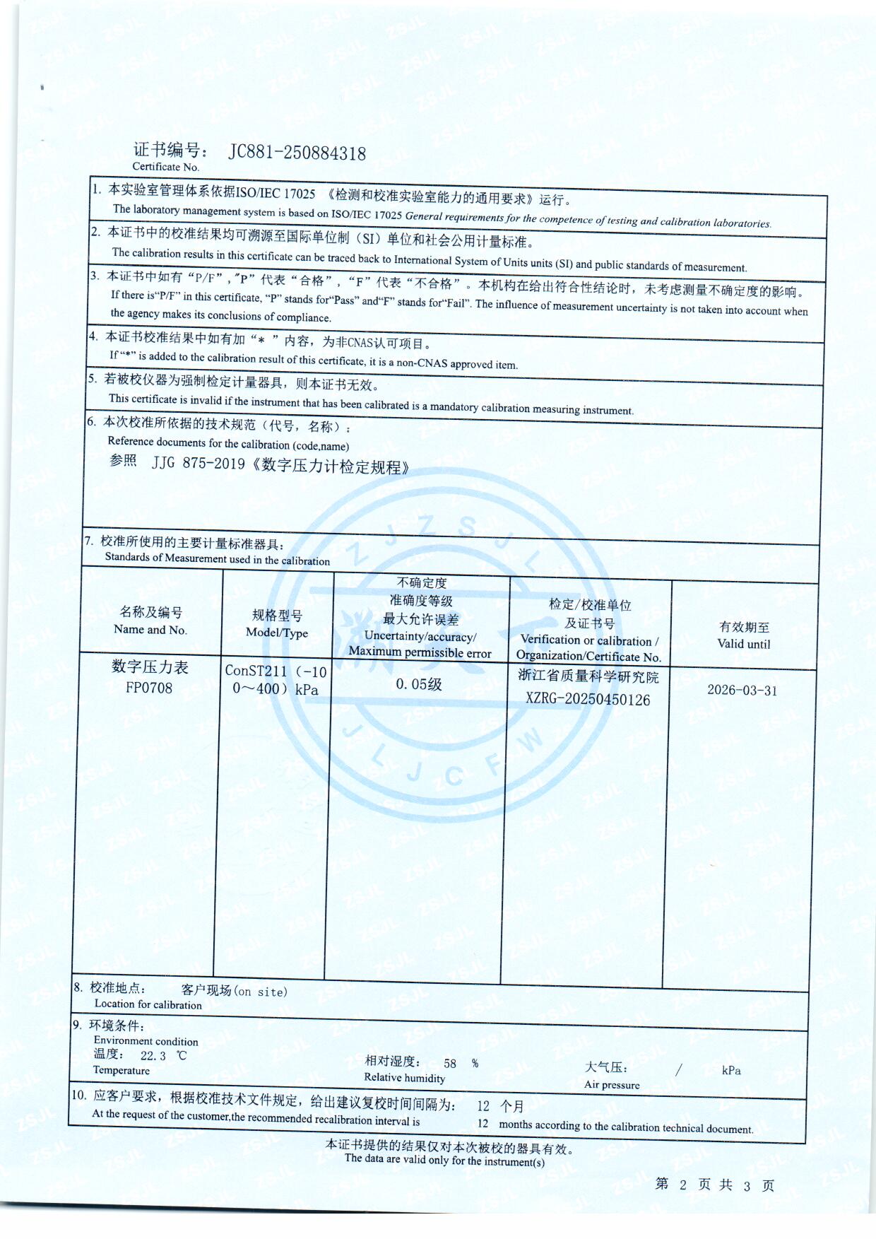 扫描0058.jpg 扫描0058.jpg