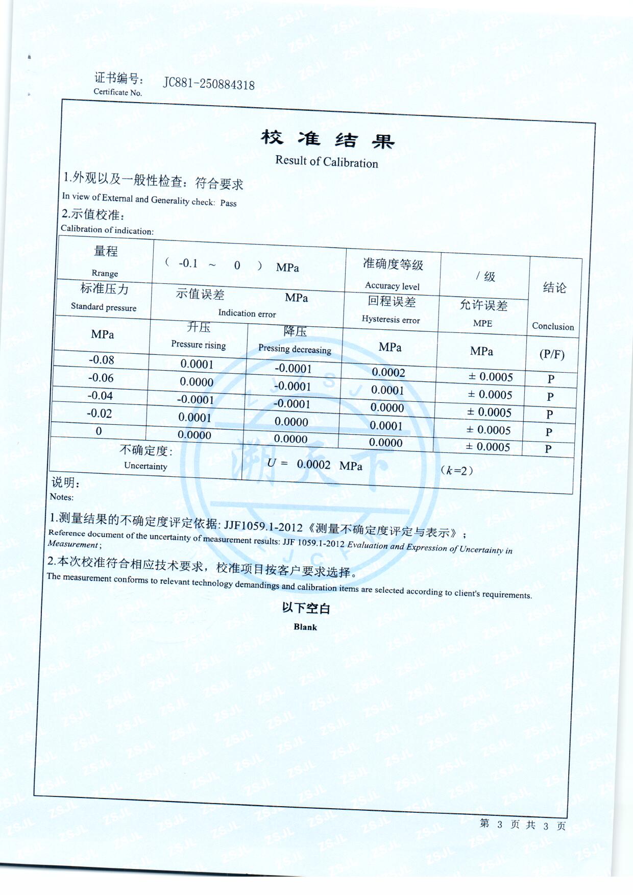 扫描0059.jpg 扫描0059.jpg