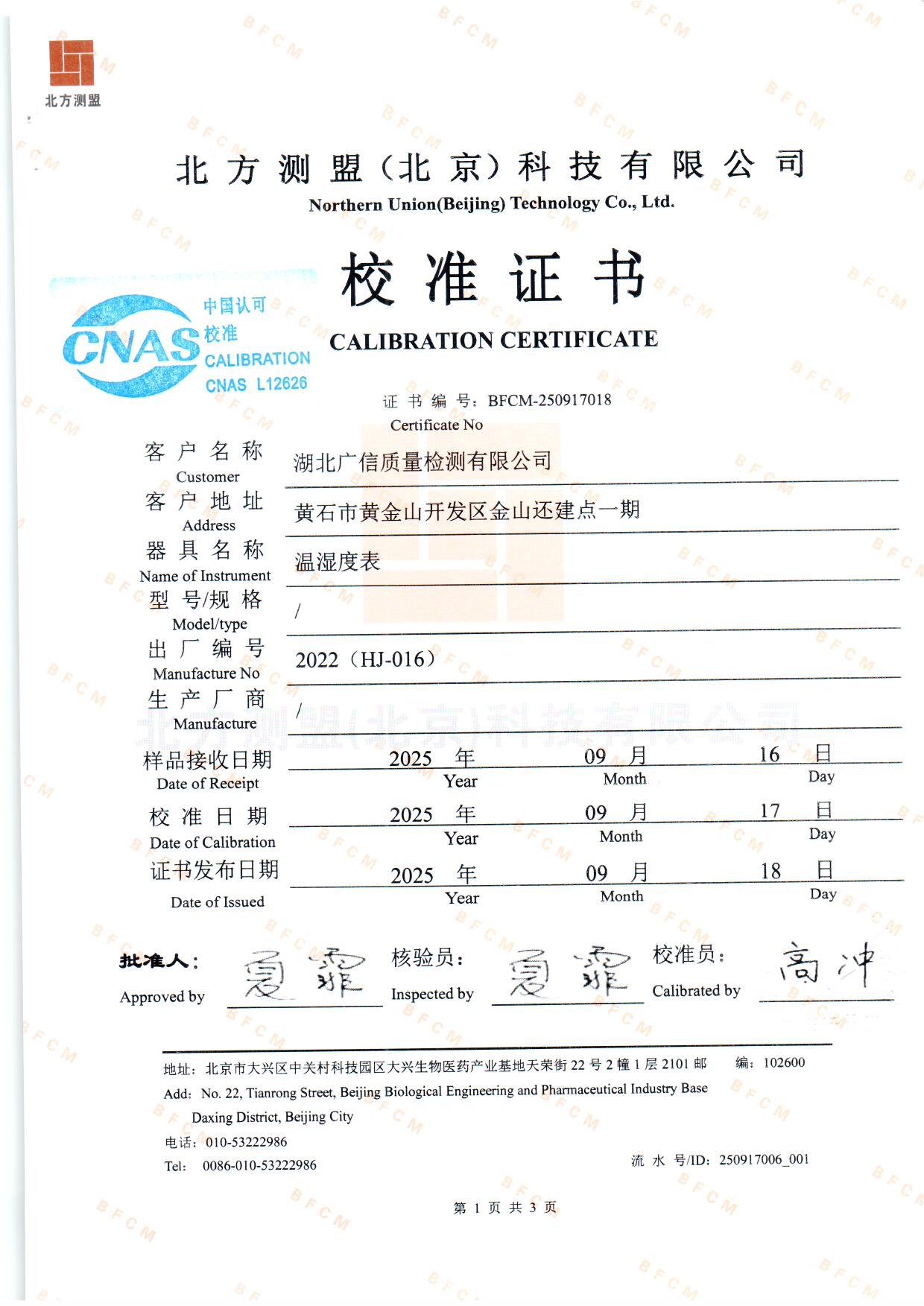 扫描0114.jpg 扫描0114.jpg