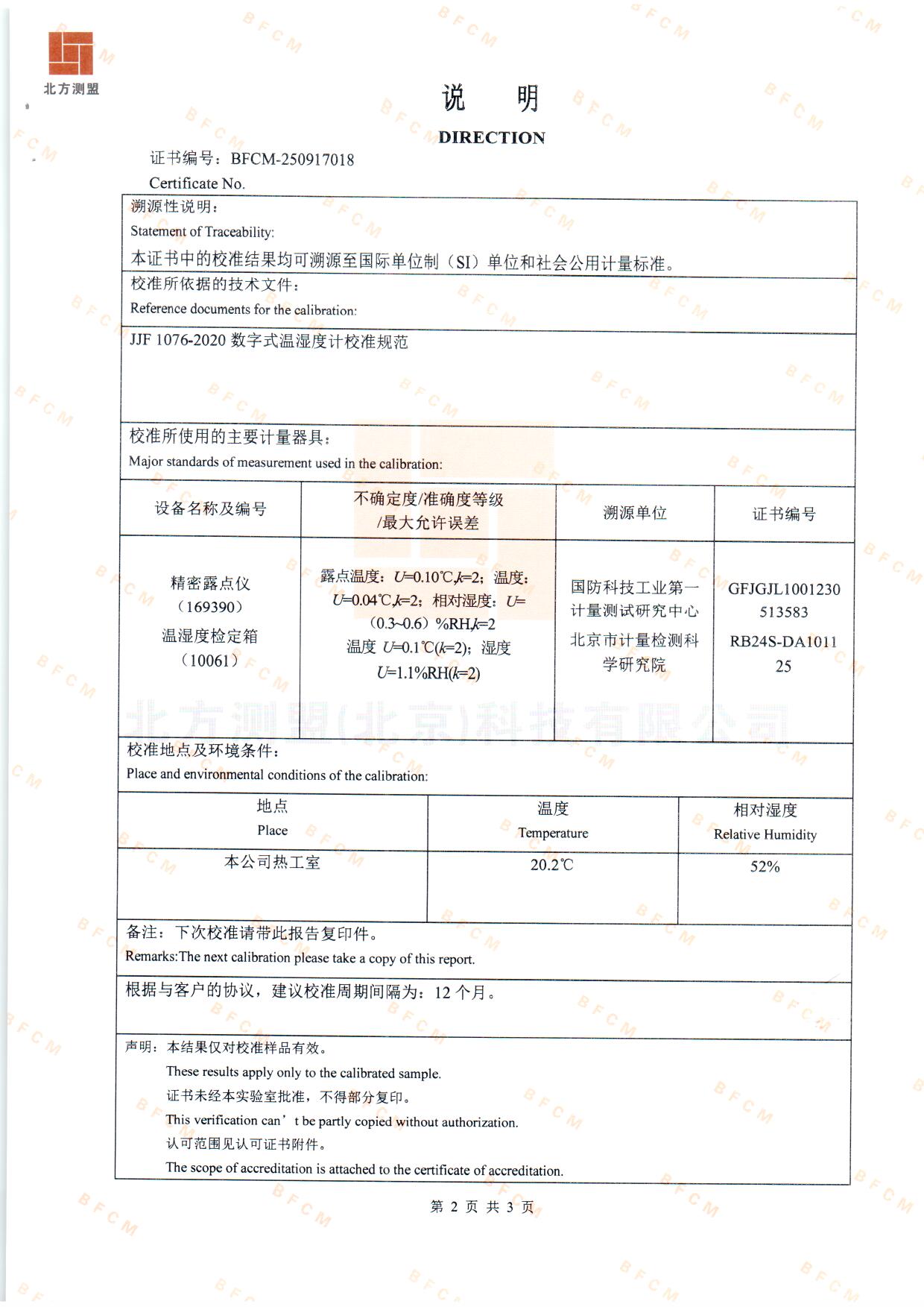 扫描0115.jpg 扫描0115.jpg