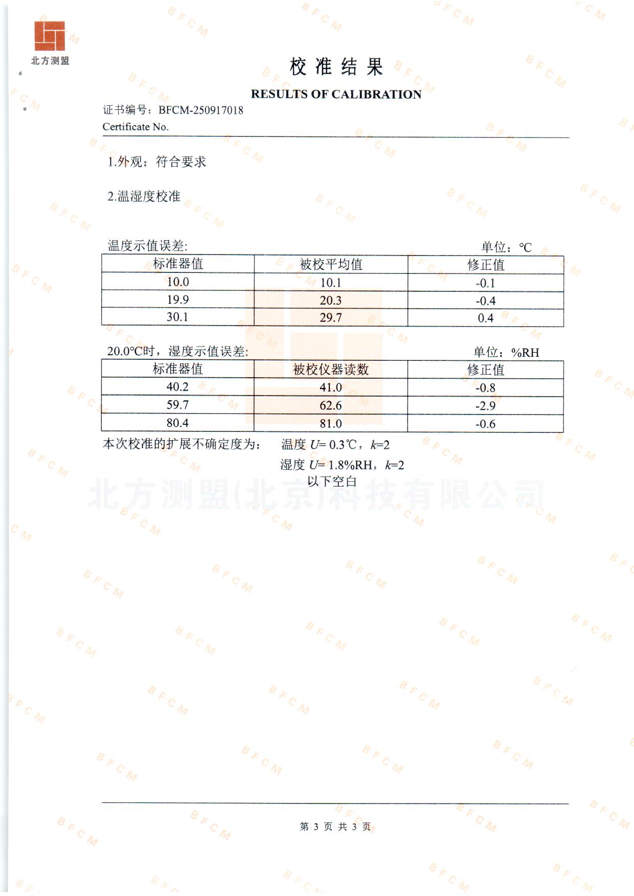 扫描0116.jpg 扫描0116.jpg