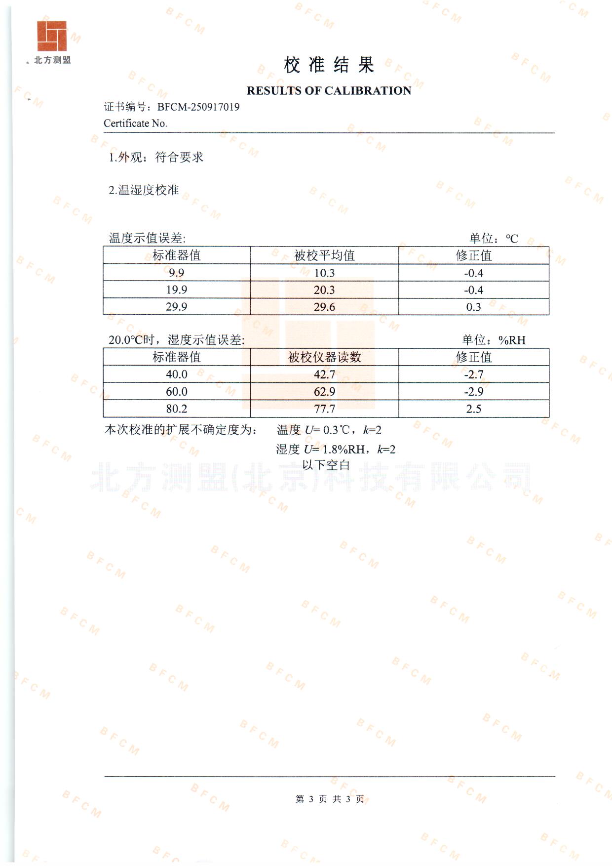 扫描0113.jpg 扫描0113.jpg