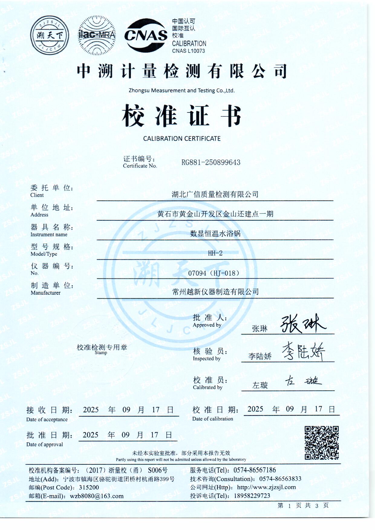 扫描0009.jpg 扫描0009.jpg