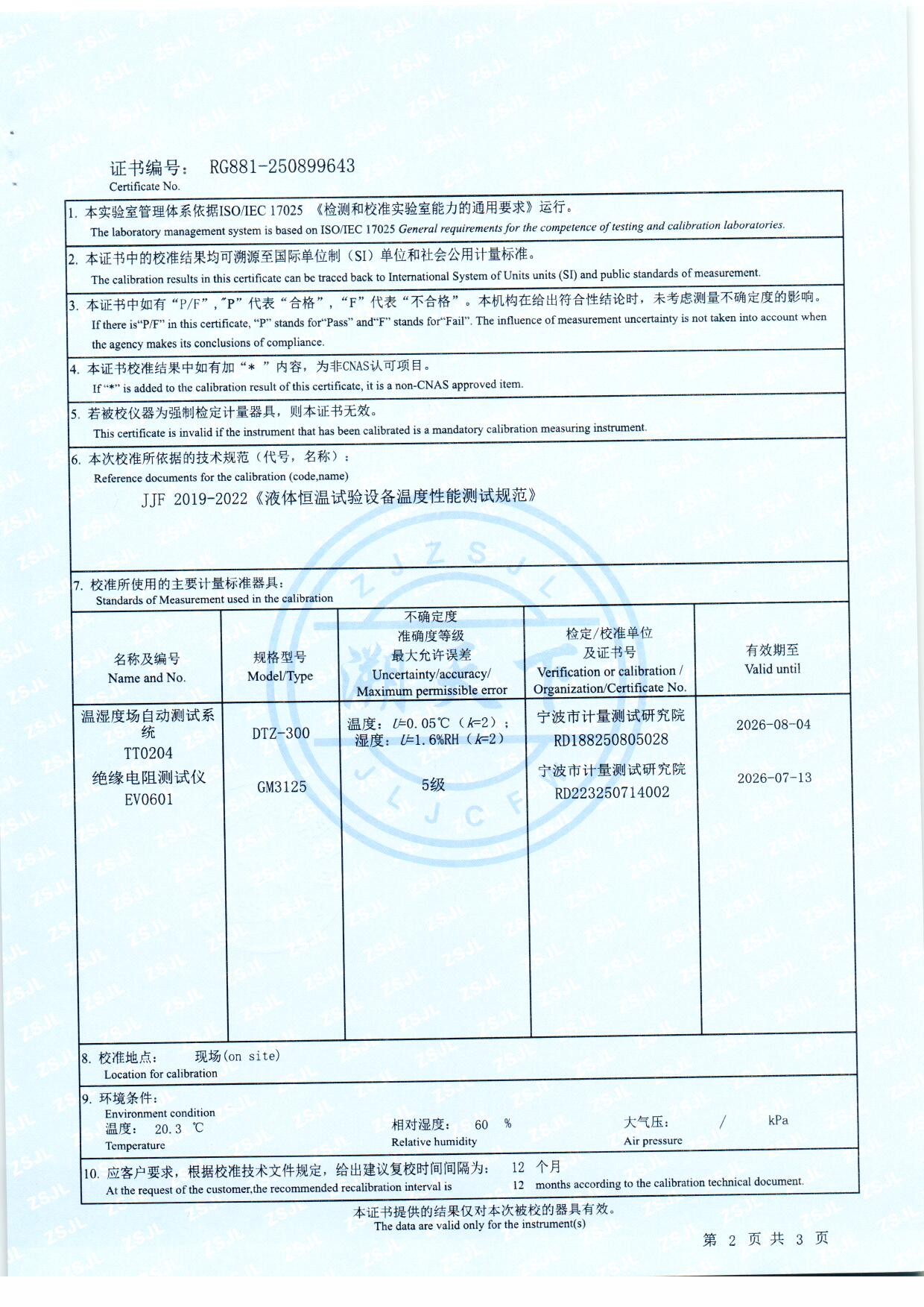 扫描0010.jpg 扫描0010.jpg