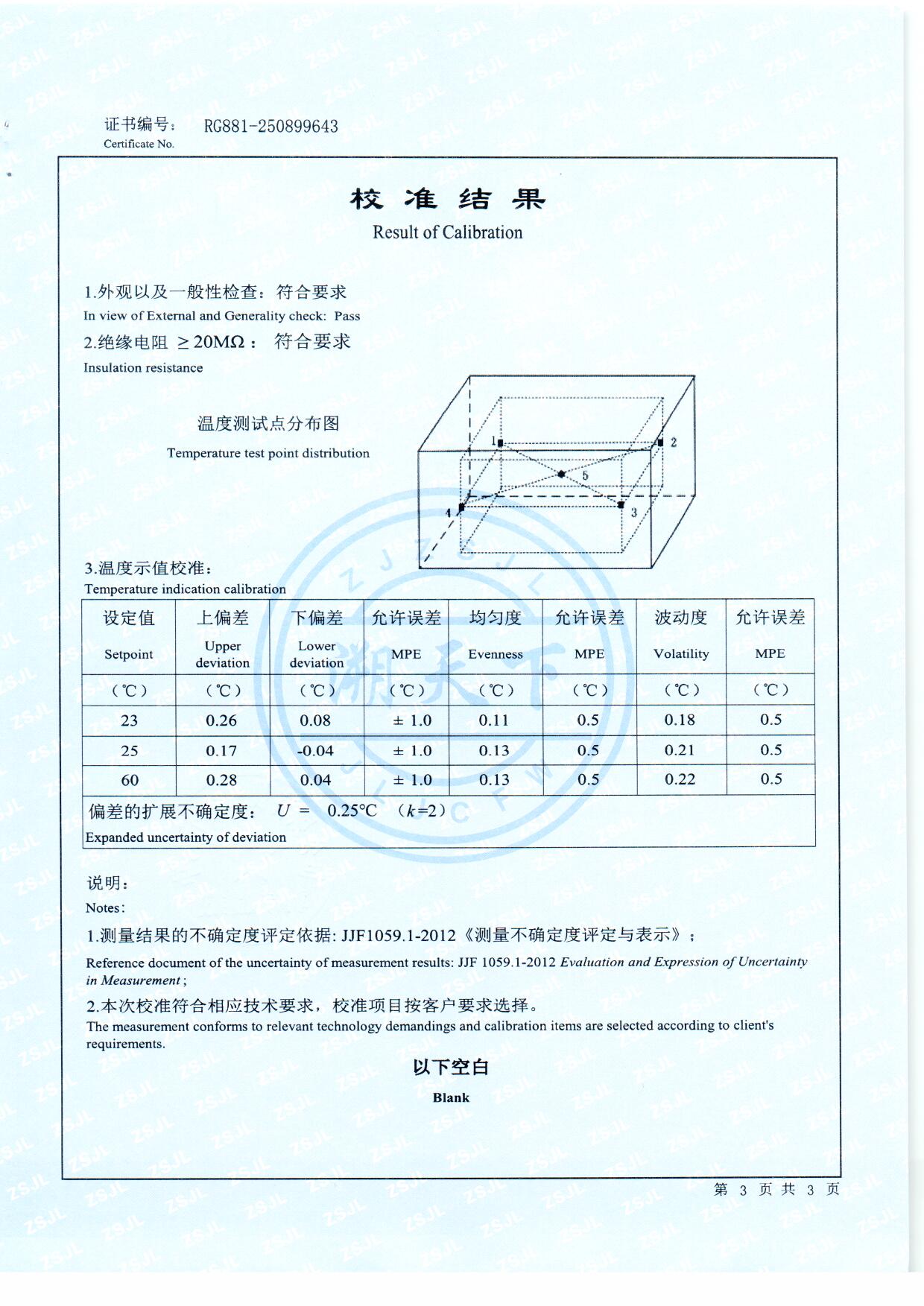 扫描0011.jpg 扫描0011.jpg