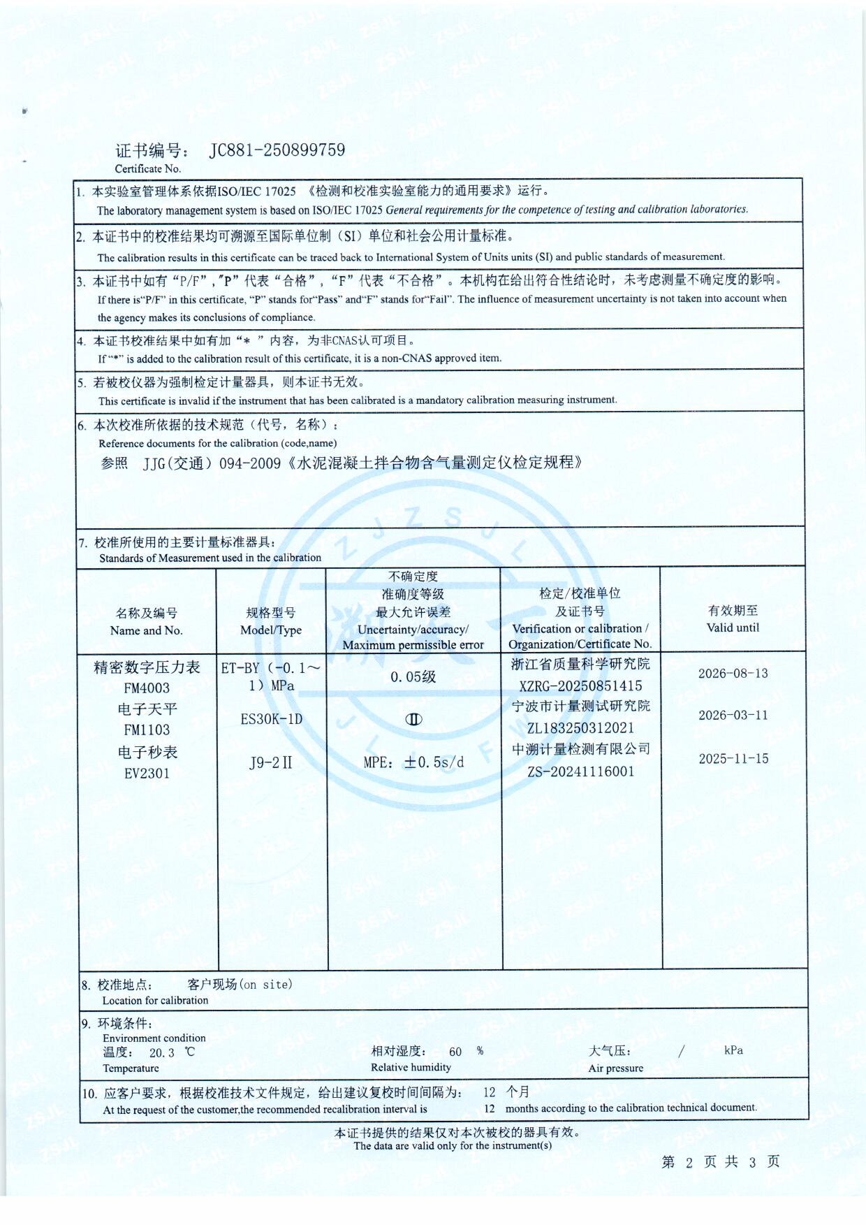 扫描0049.jpg 扫描0049.jpg