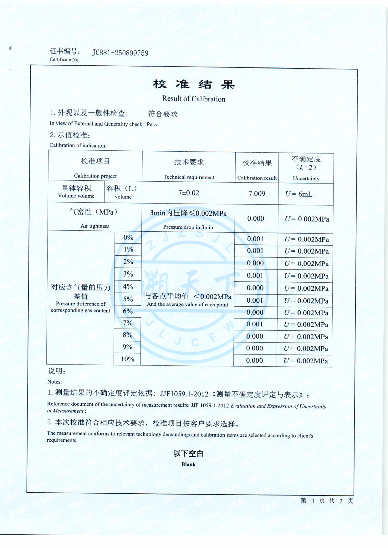 扫描0050.jpg 扫描0050.jpg