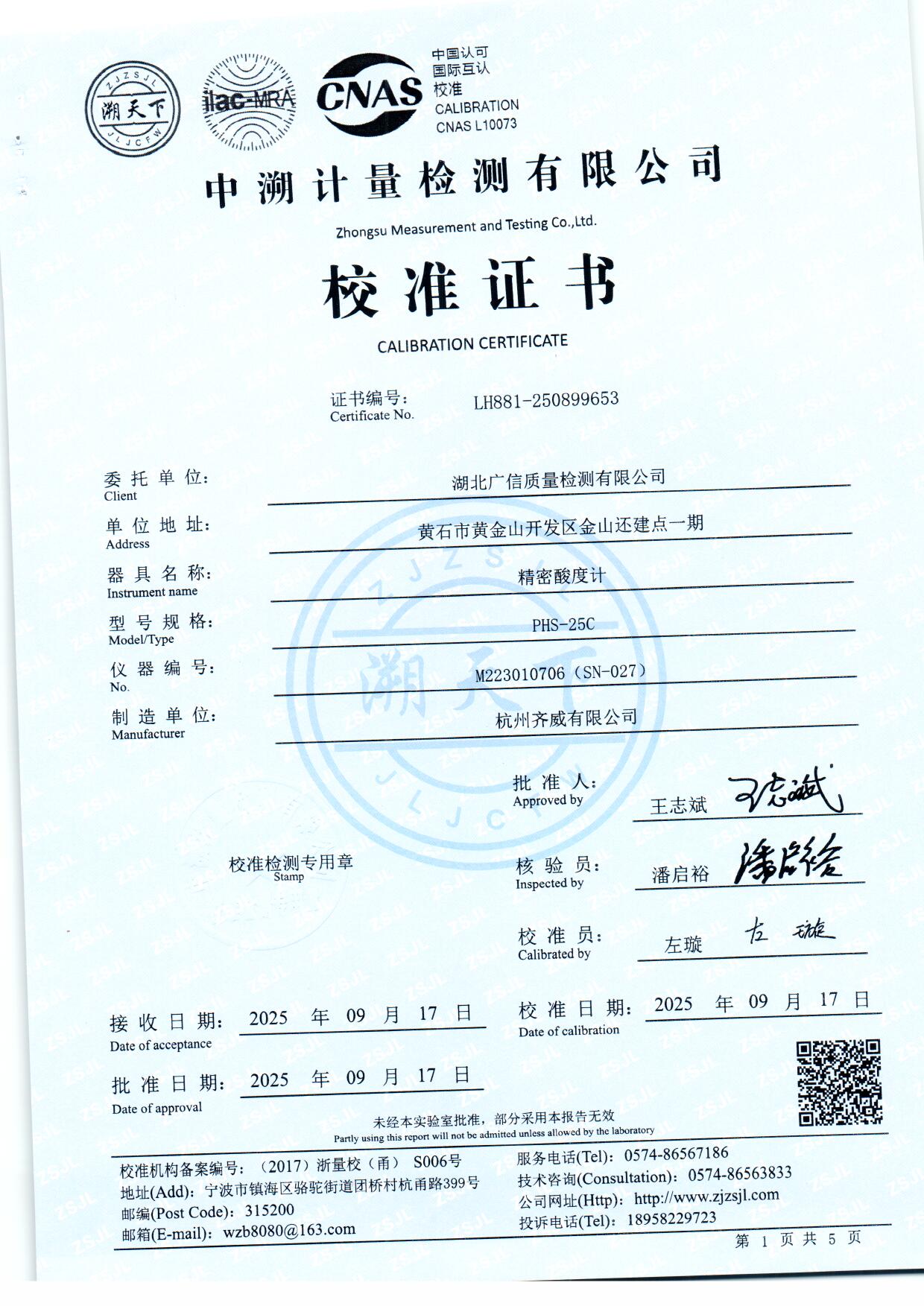 扫描0043.jpg 扫描0043.jpg