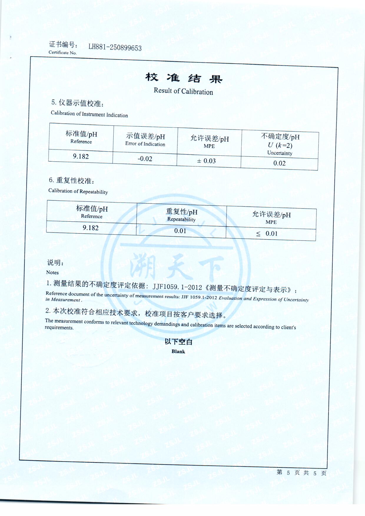 扫描0047.jpg 扫描0047.jpg