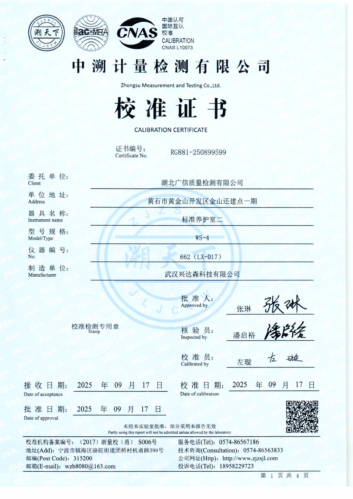 扫描0012.jpg 扫描0012.jpg