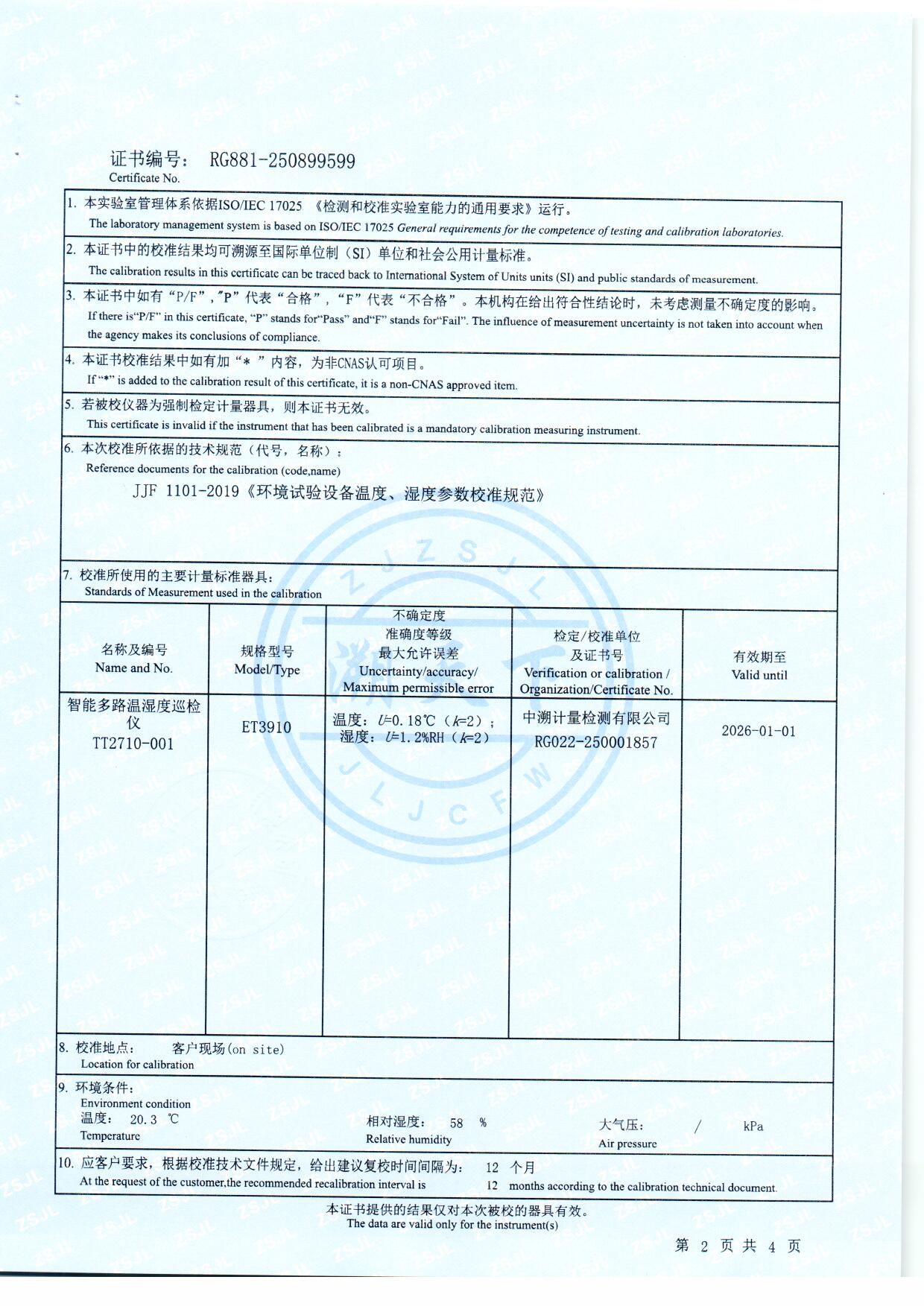 扫描0013.jpg 扫描0013.jpg