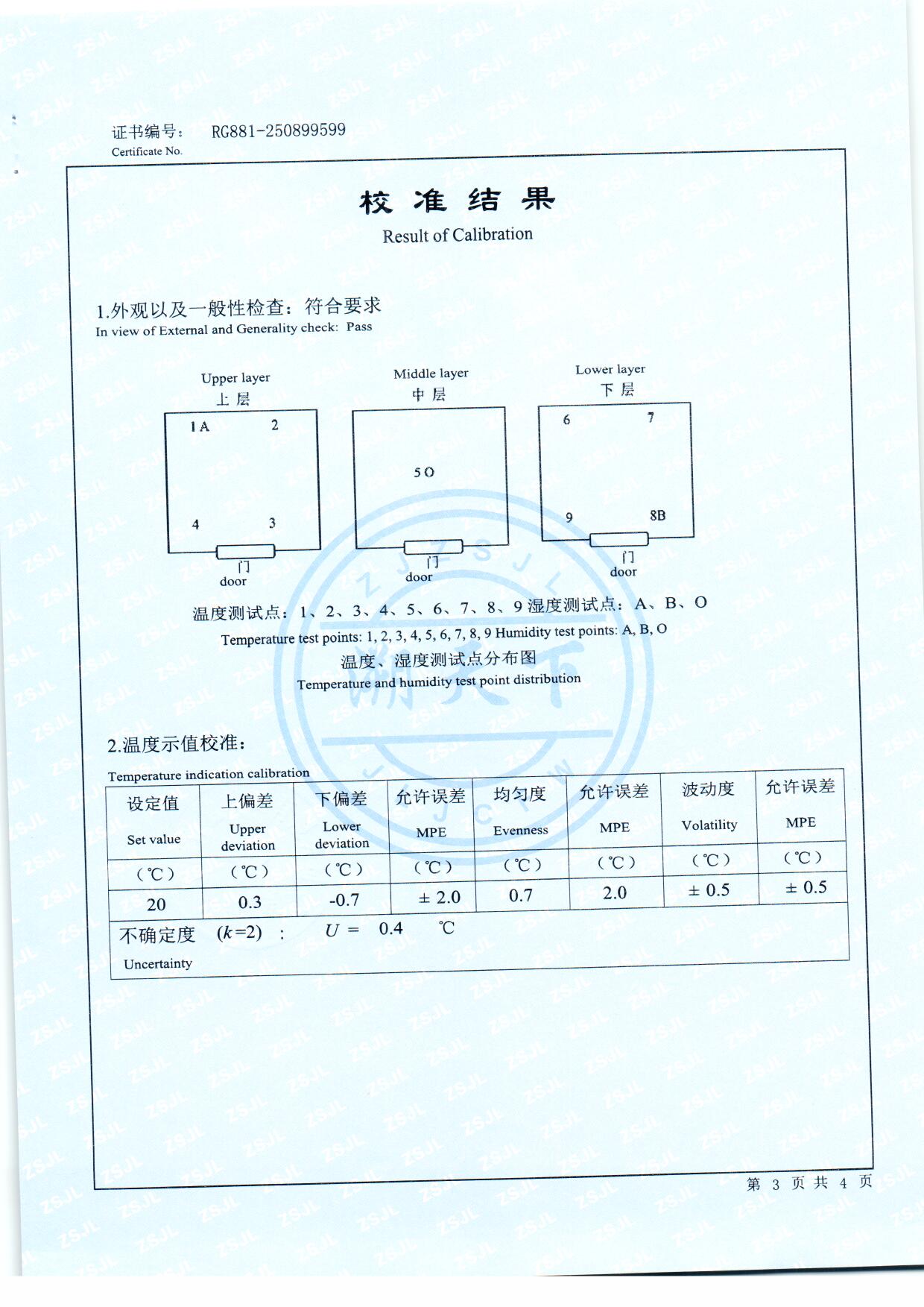 扫描0014.jpg 扫描0014.jpg