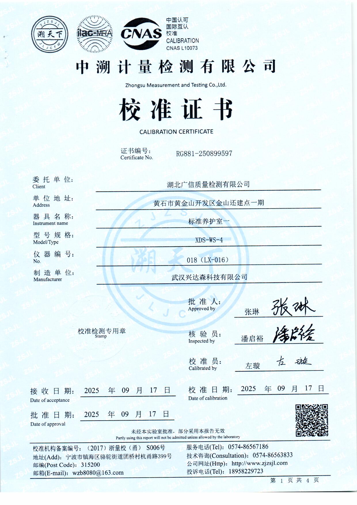 扫描0016.jpg 扫描0016.jpg