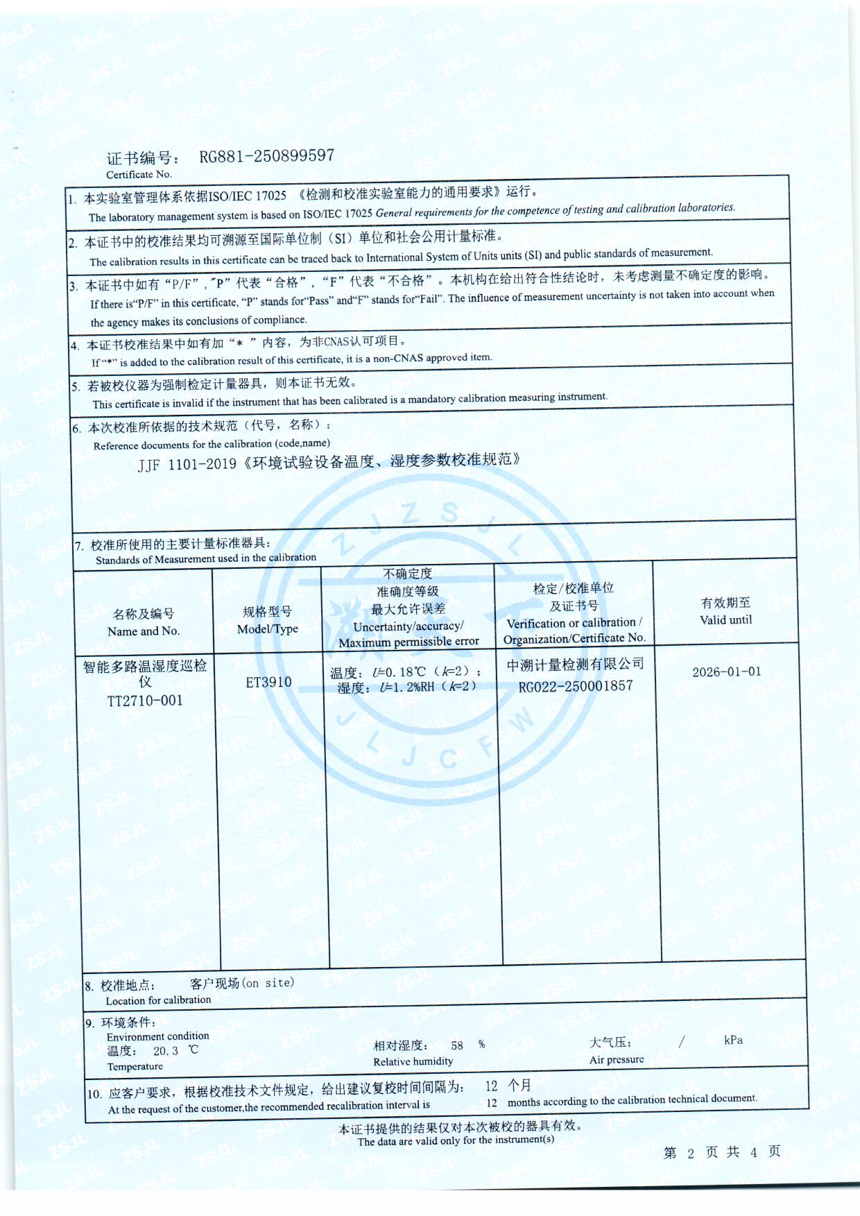 扫描0017.jpg 扫描0017.jpg