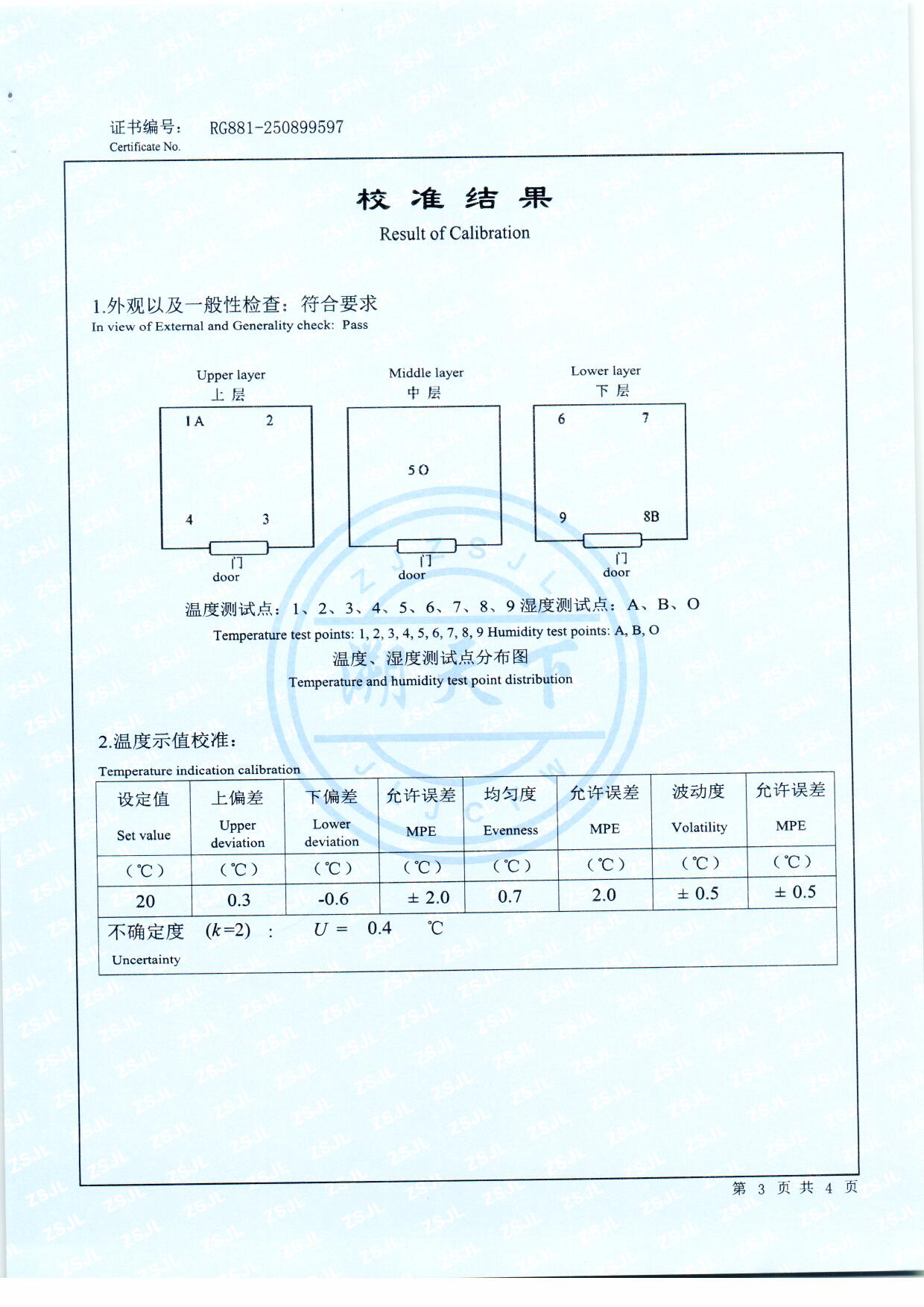 扫描0018.jpg 扫描0018.jpg