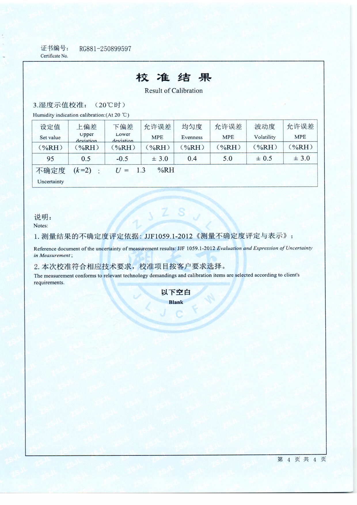 扫描0019.jpg 扫描0019.jpg