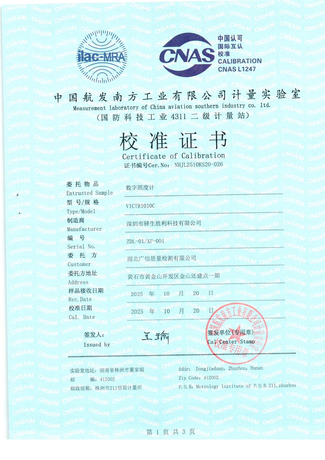 扫描0003.jpg 扫描0003.jpg