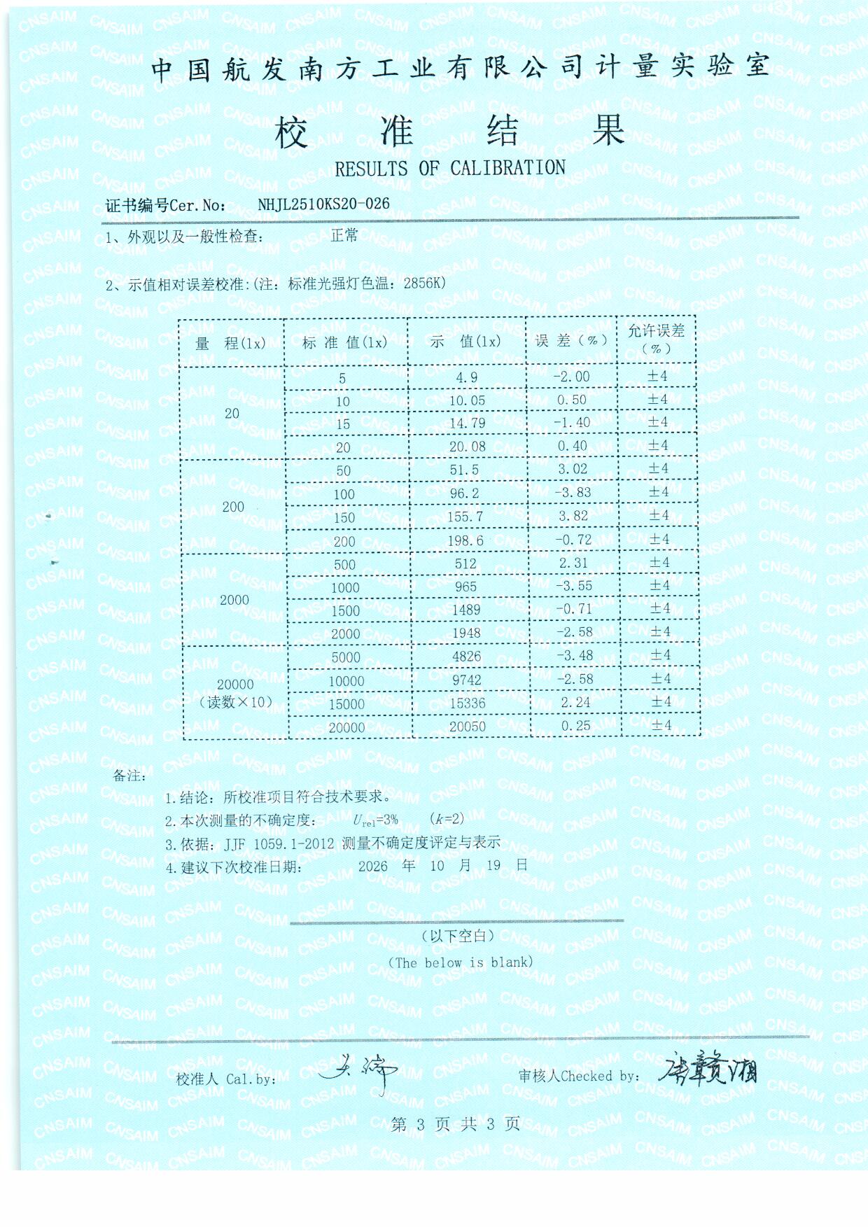 扫描0005.jpg 扫描0005.jpg