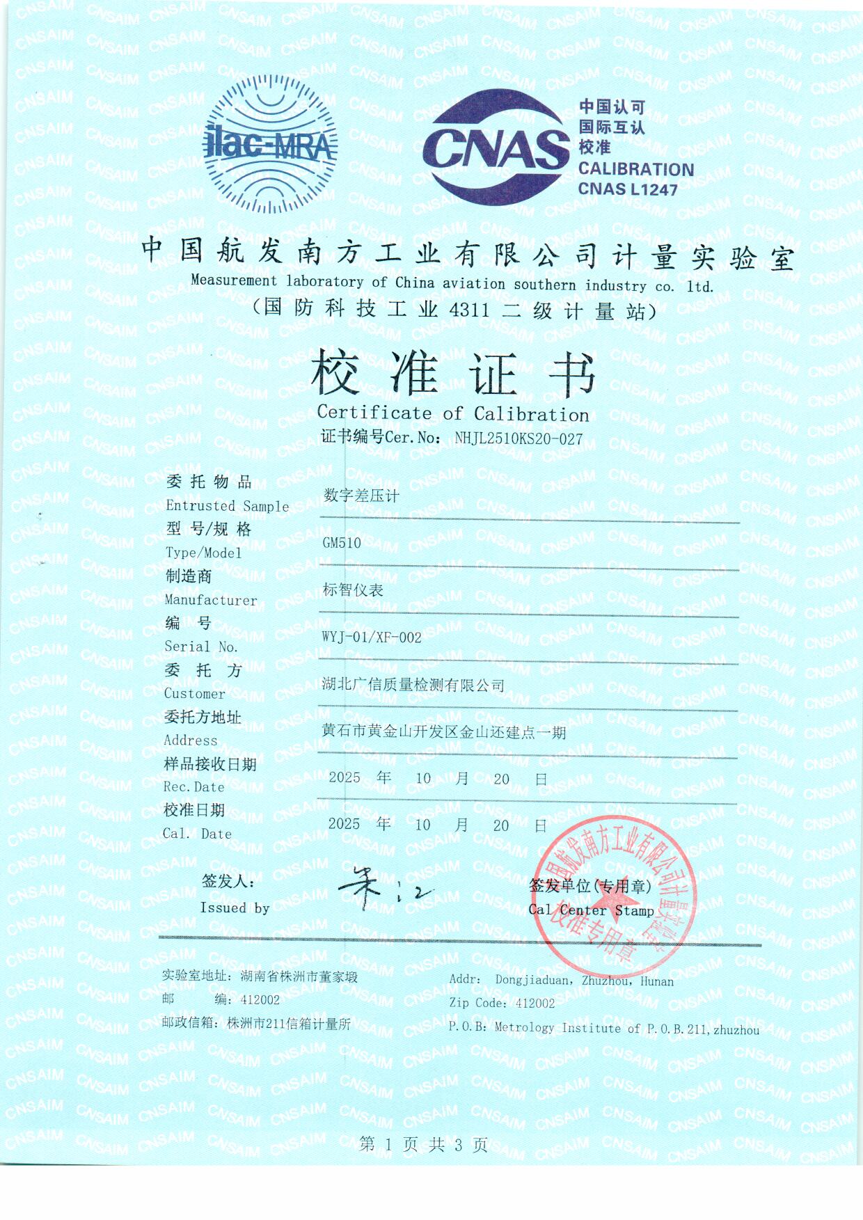 扫描0007.jpg 扫描0007.jpg