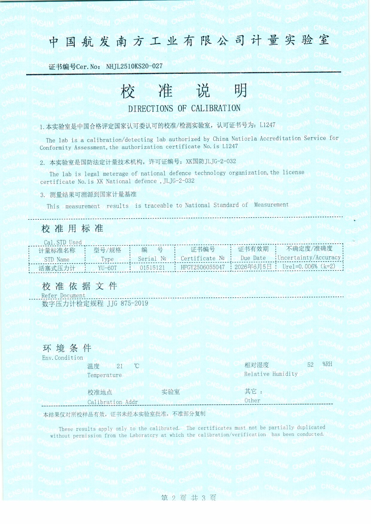 扫描0008.jpg 扫描0008.jpg