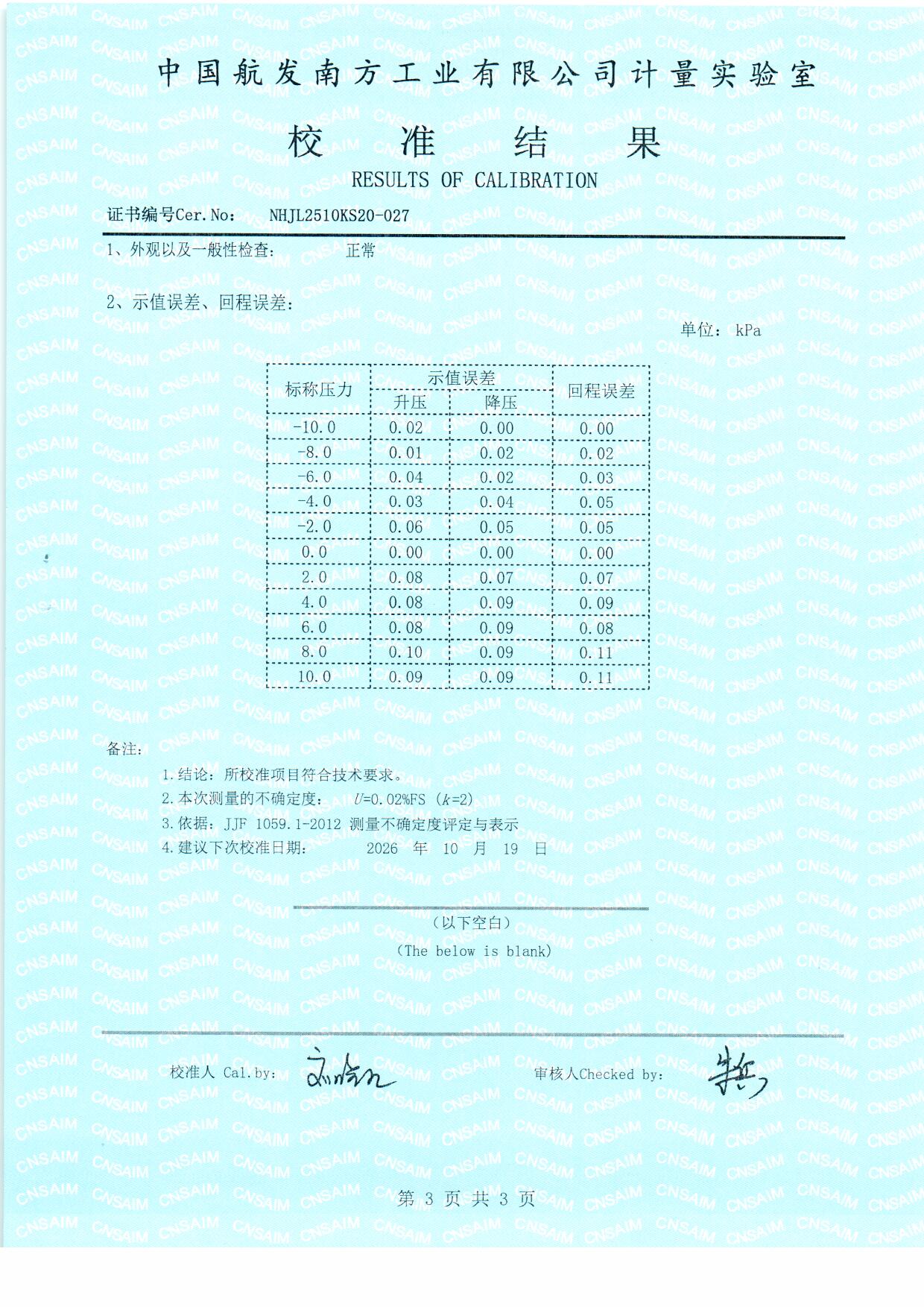 扫描0009.jpg 扫描0009.jpg