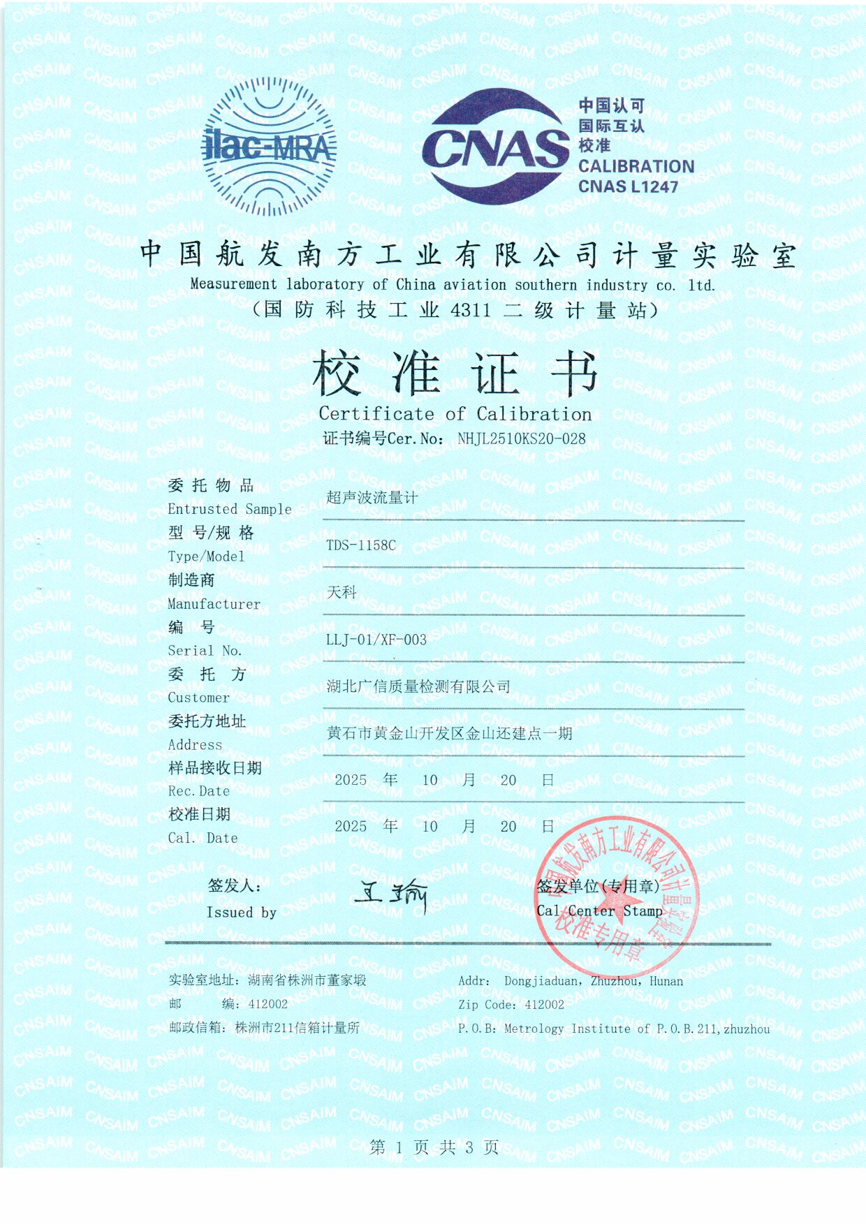 扫描0011.jpg 扫描0011.jpg