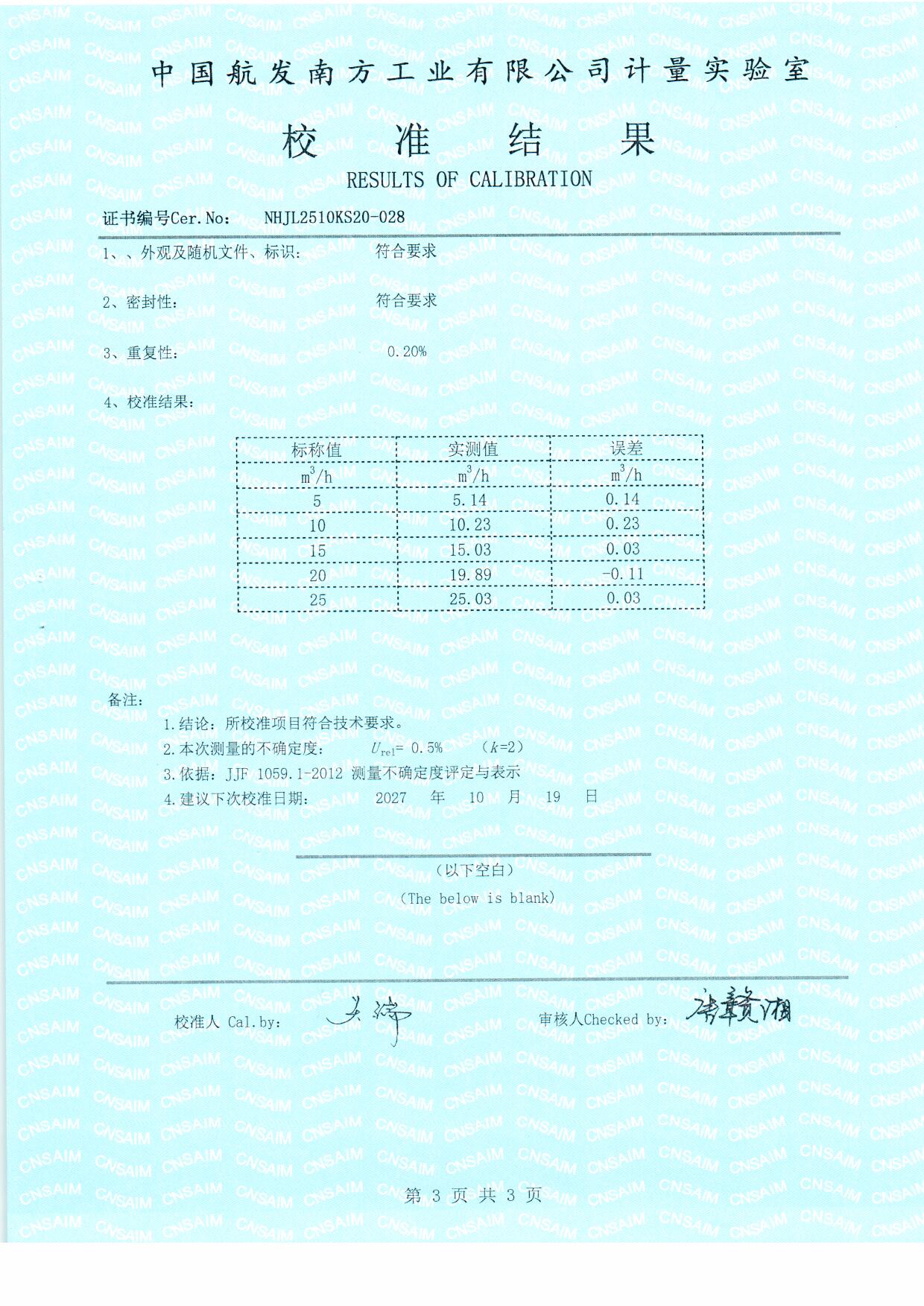 扫描0013.jpg 扫描0013.jpg