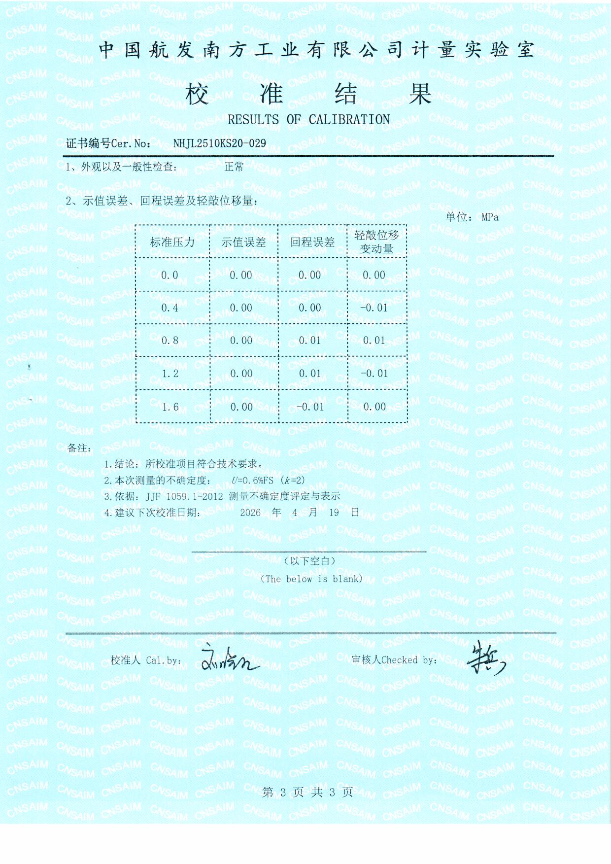 扫描0017.jpg 扫描0017.jpg