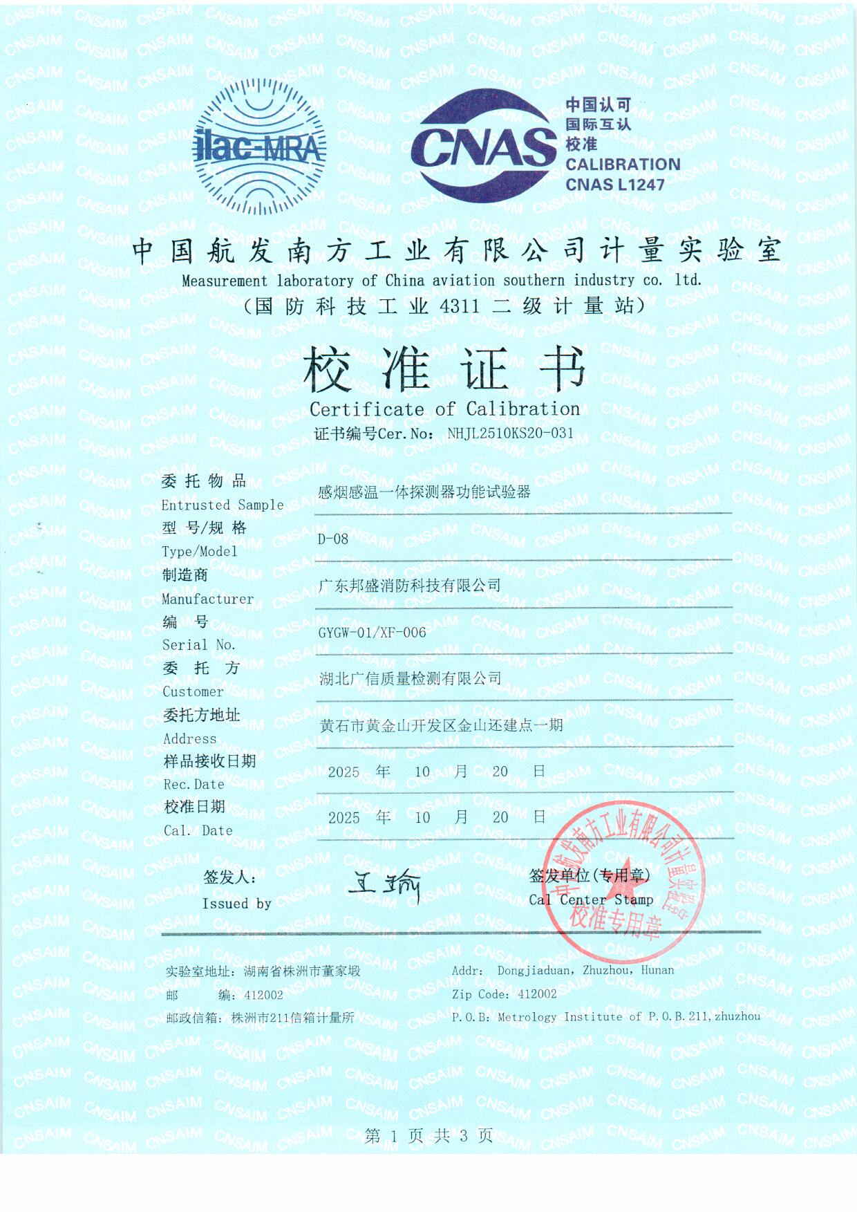 扫描0023.jpg 扫描0023.jpg