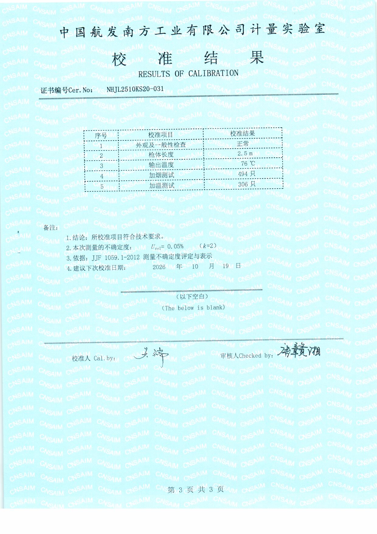 扫描0025.jpg 扫描0025.jpg