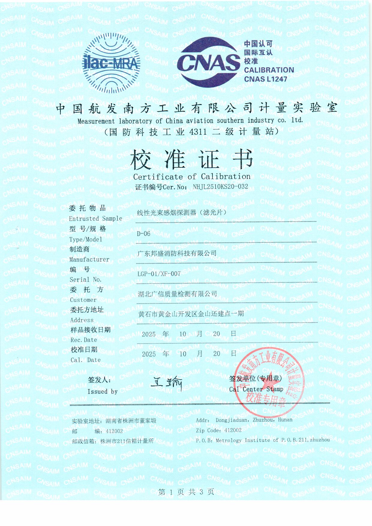 扫描0027.jpg 扫描0027.jpg