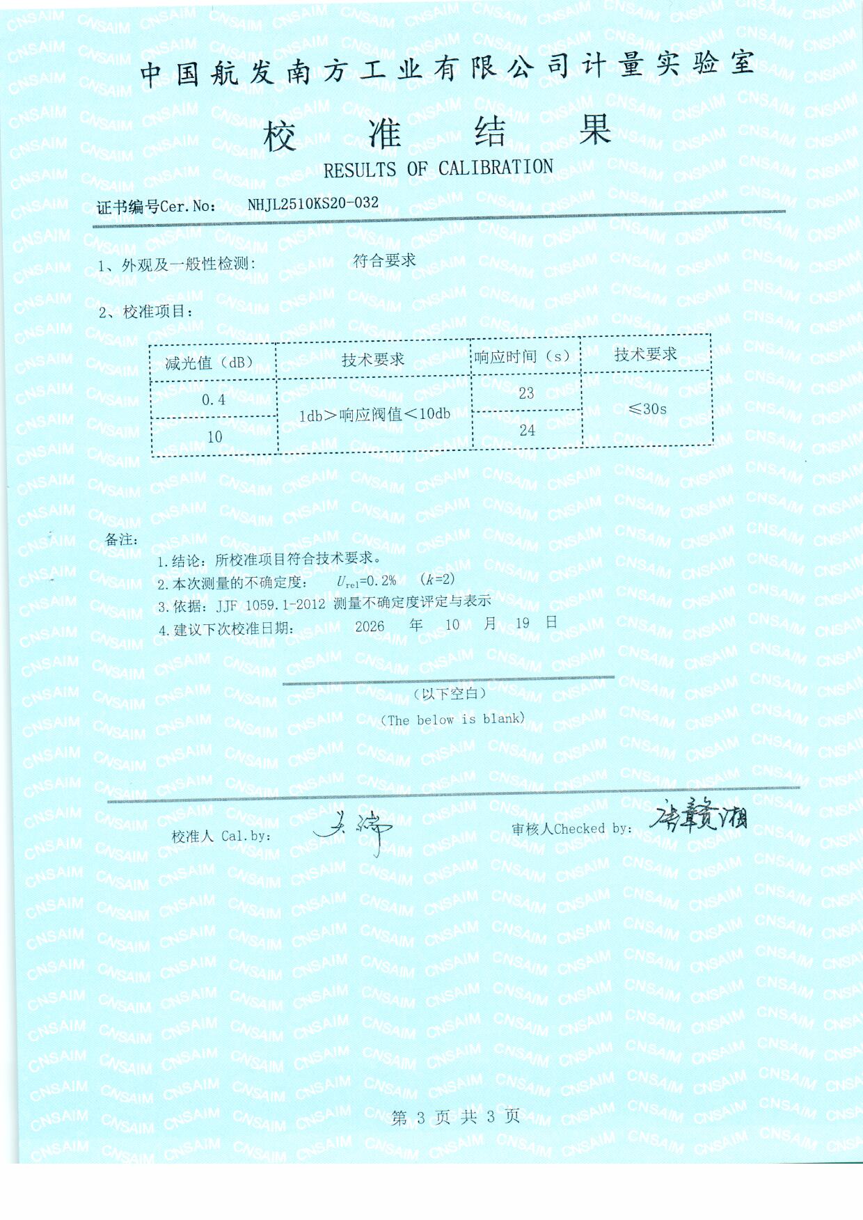 扫描0029.jpg 扫描0029.jpg