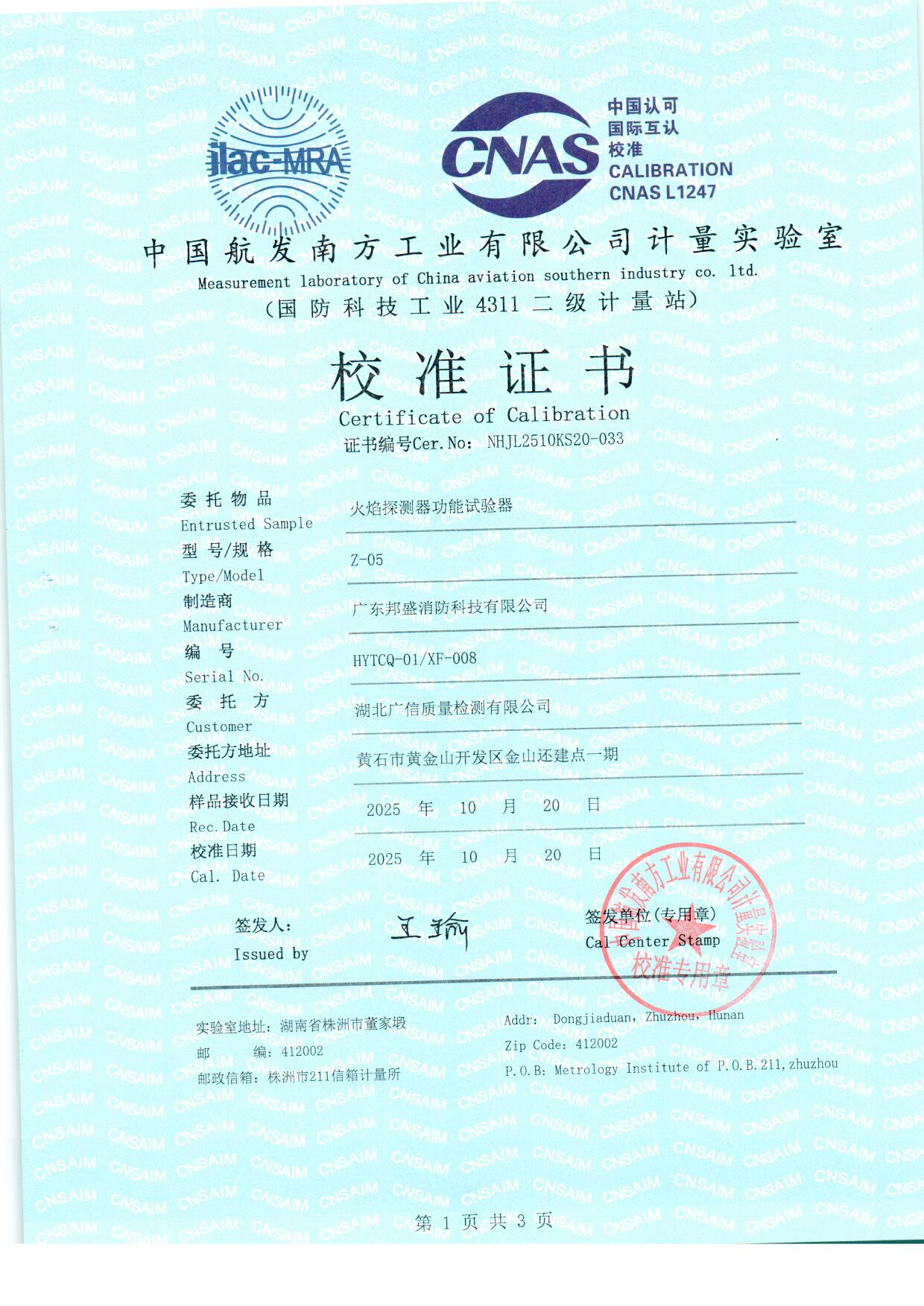 扫描0031.jpg 扫描0031.jpg