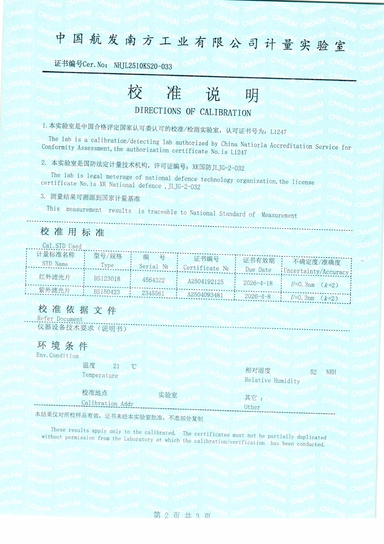 扫描0032.jpg 扫描0032.jpg