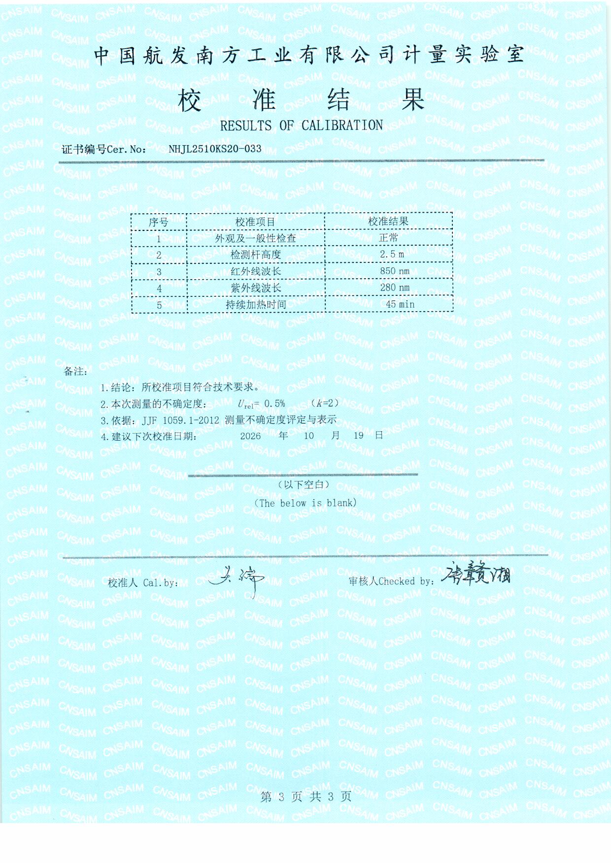 扫描0033.jpg 扫描0033.jpg