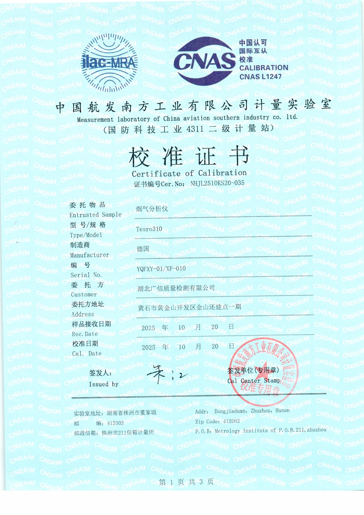 扫描0039.jpg 扫描0039.jpg