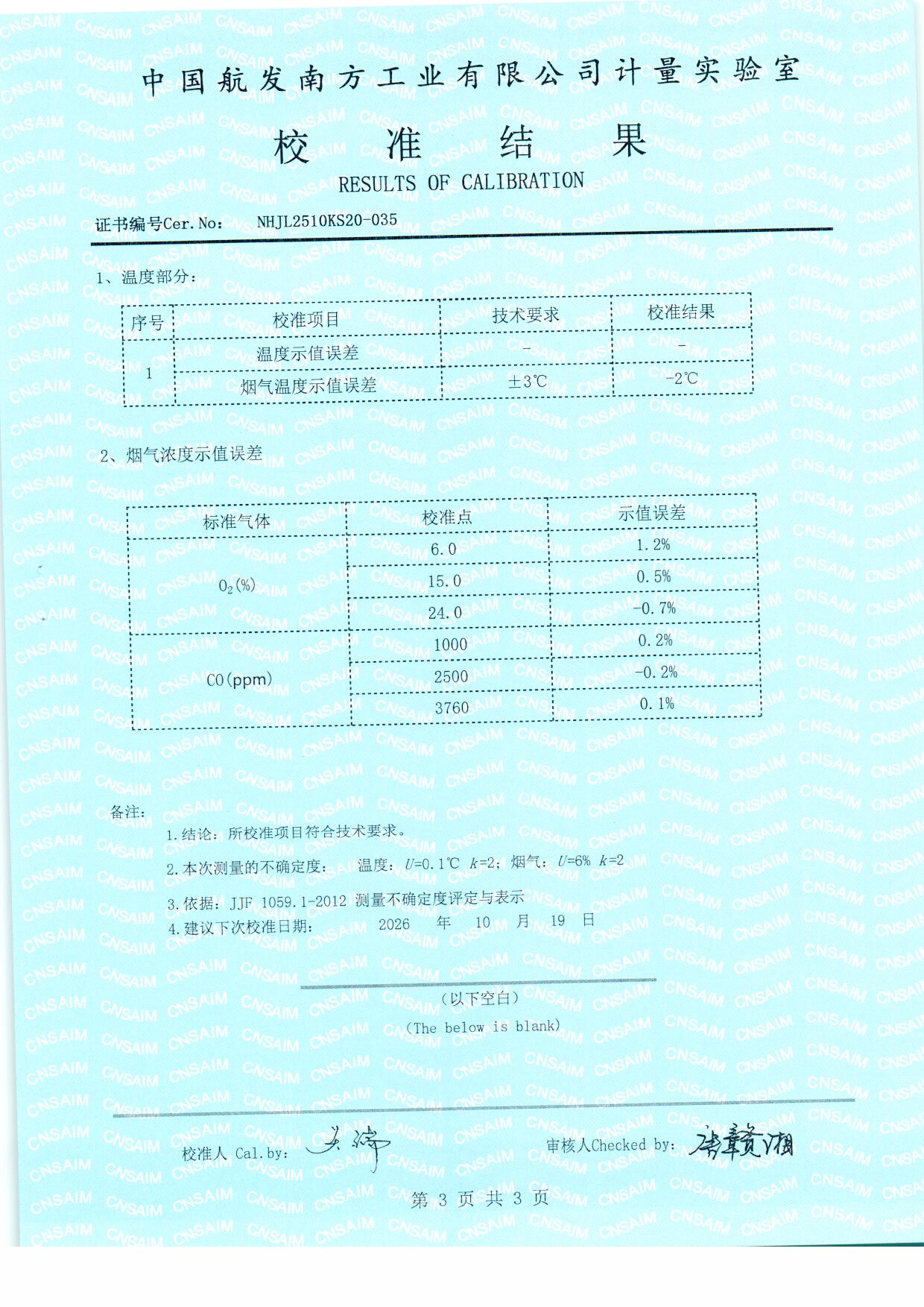 扫描0041.jpg 扫描0041.jpg