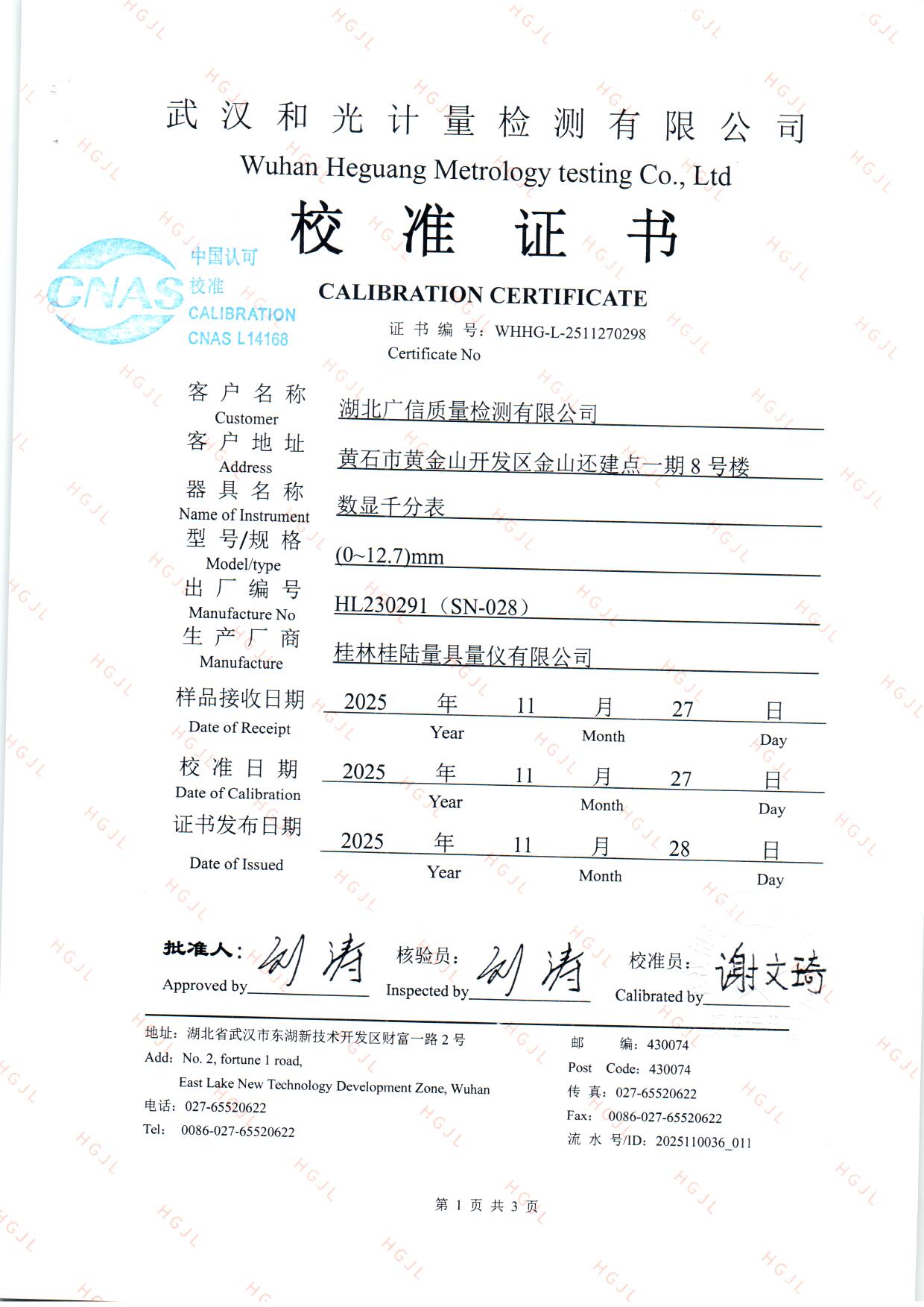 扫描0003.jpg 扫描0003.jpg