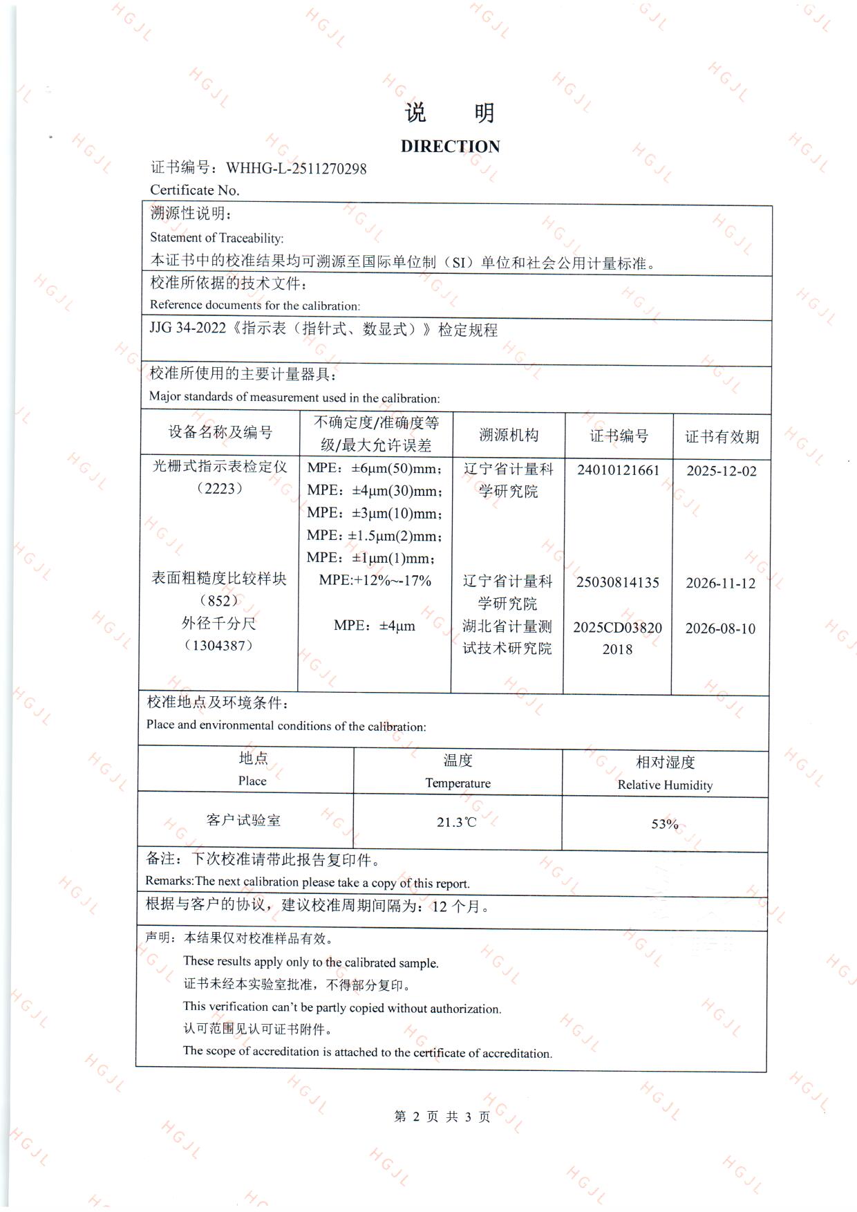 扫描0004.jpg 扫描0004.jpg