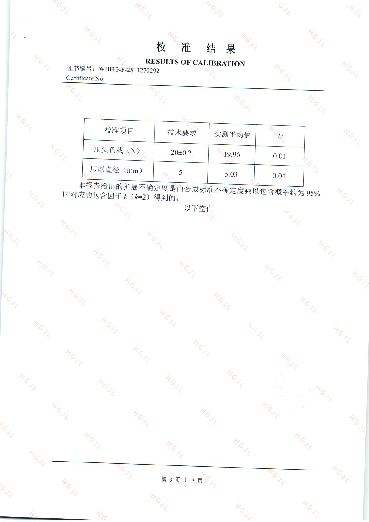 扫描0008.jpg 扫描0008.jpg