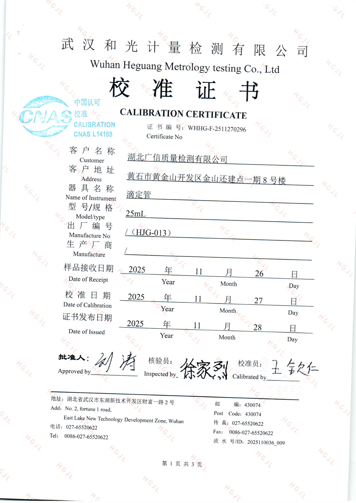 扫描0012.jpg 扫描0012.jpg