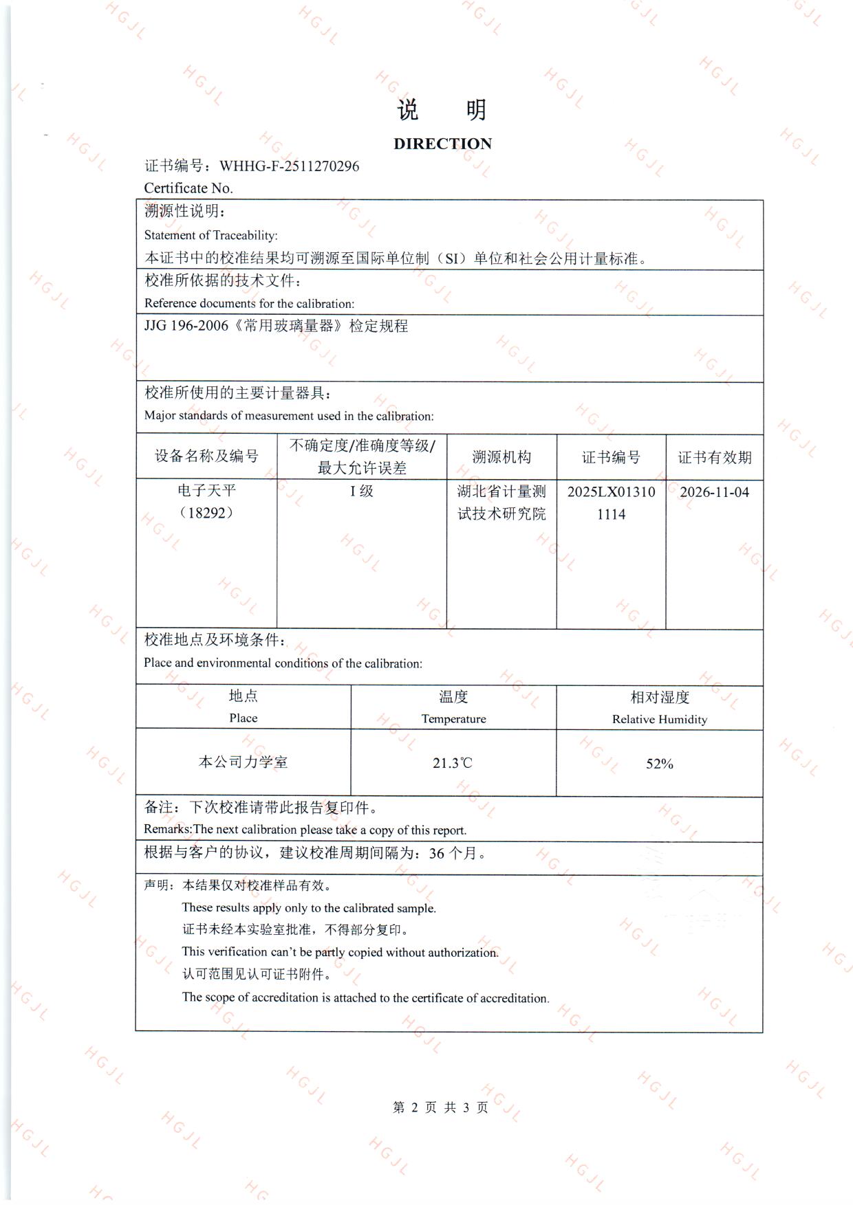 扫描0013.jpg 扫描0013.jpg