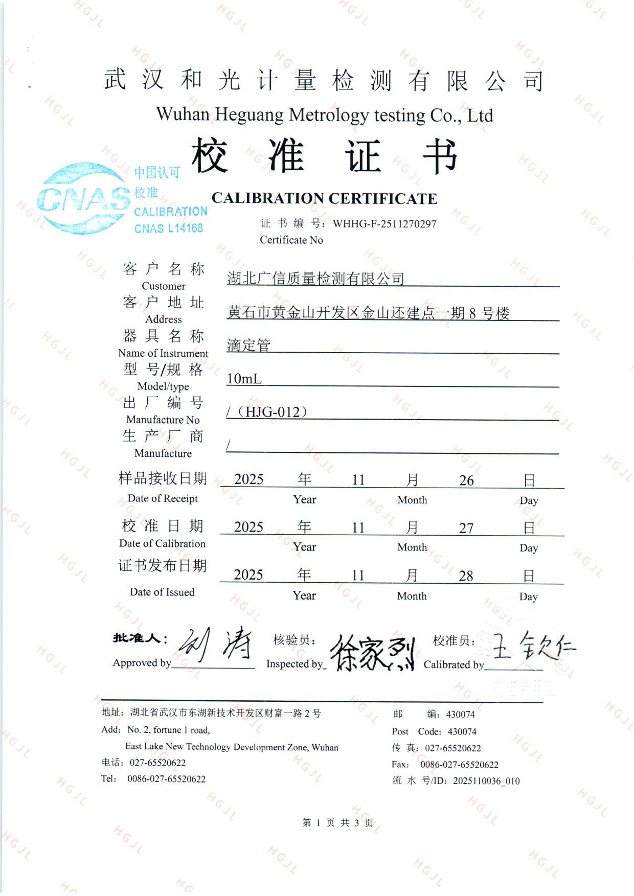 扫描0009.jpg 扫描0009.jpg