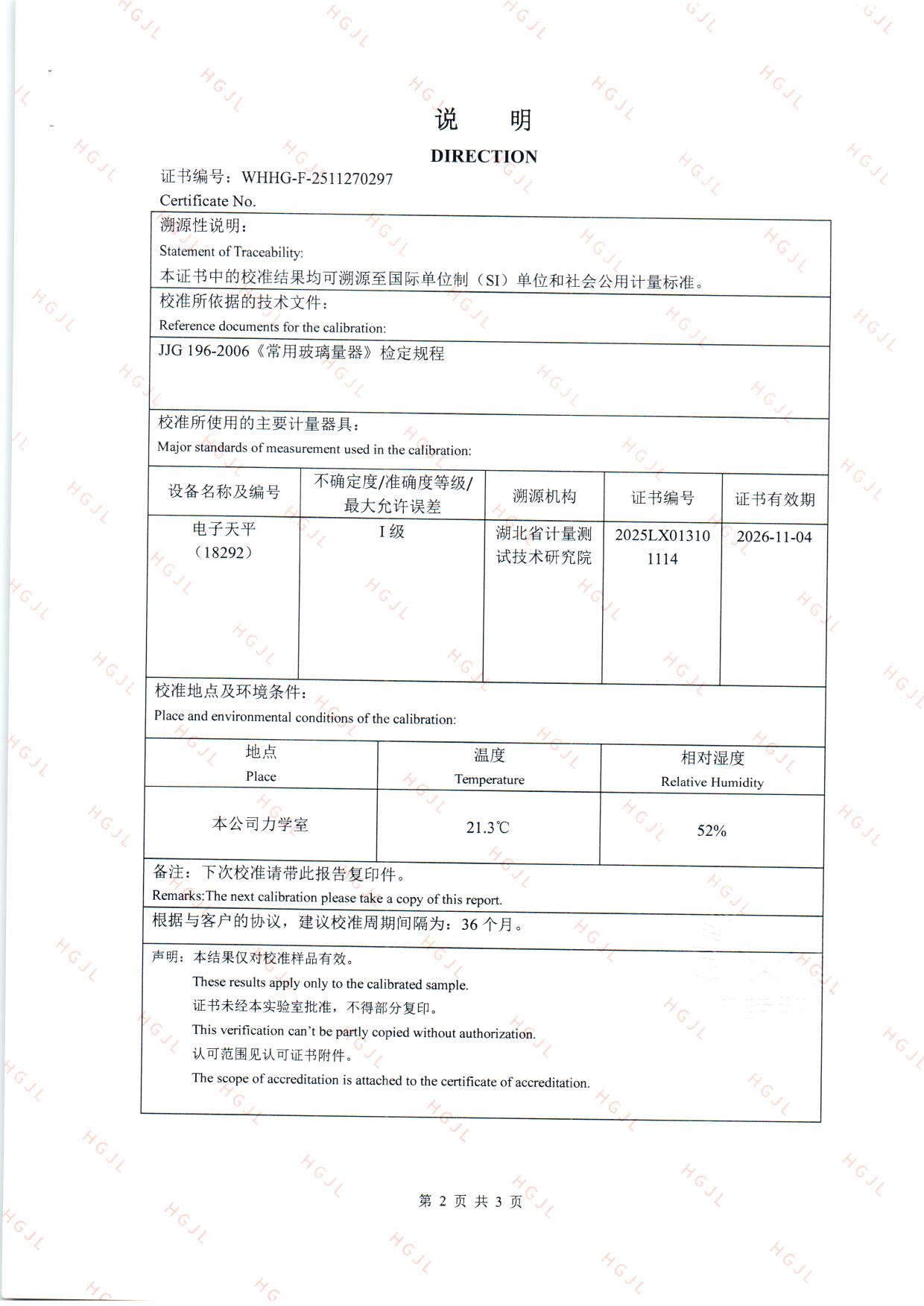 扫描0010.jpg 扫描0010.jpg