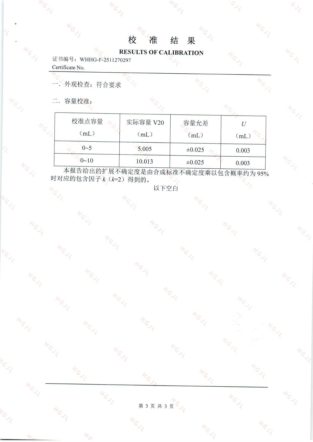 扫描0011.jpg 扫描0011.jpg