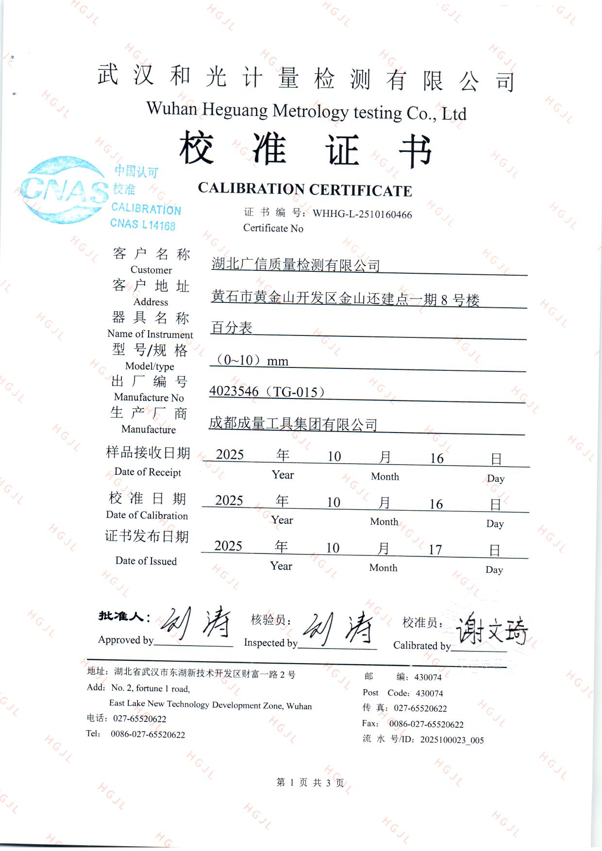 扫描0027.jpg 扫描0027.jpg