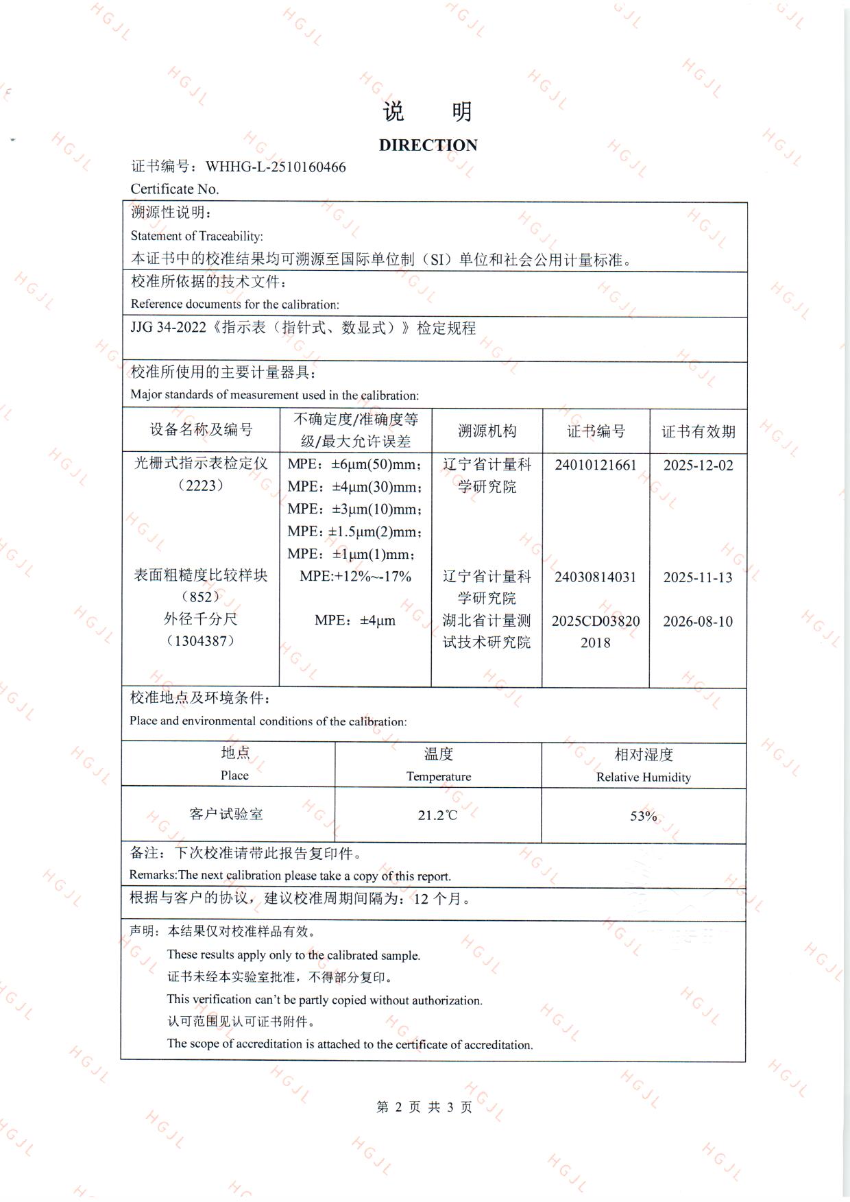 扫描0028.jpg 扫描0028.jpg